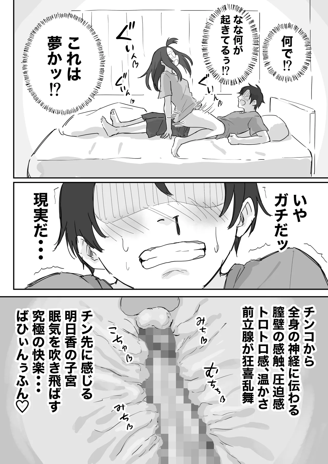 หน้า 23