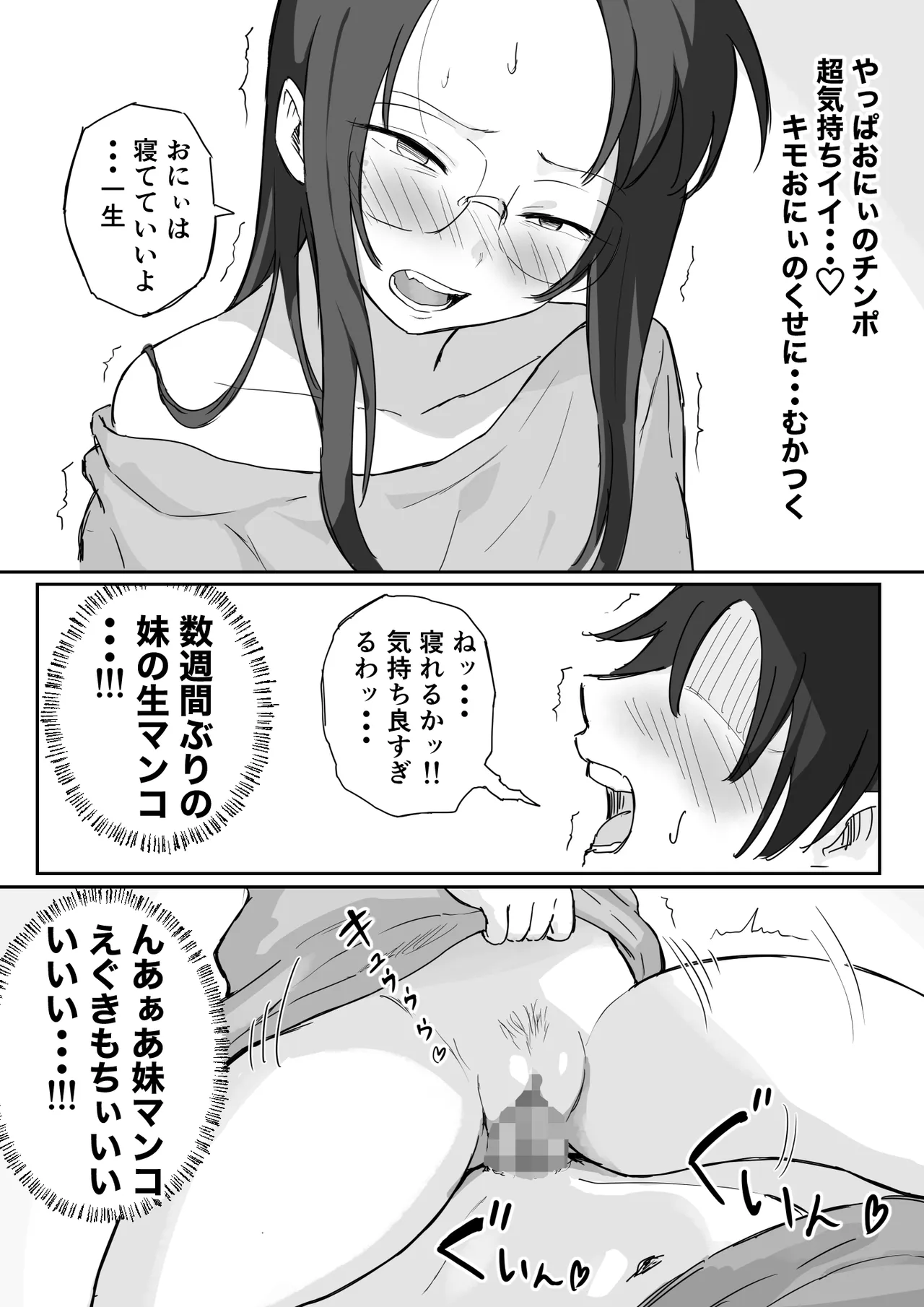 หน้า 24