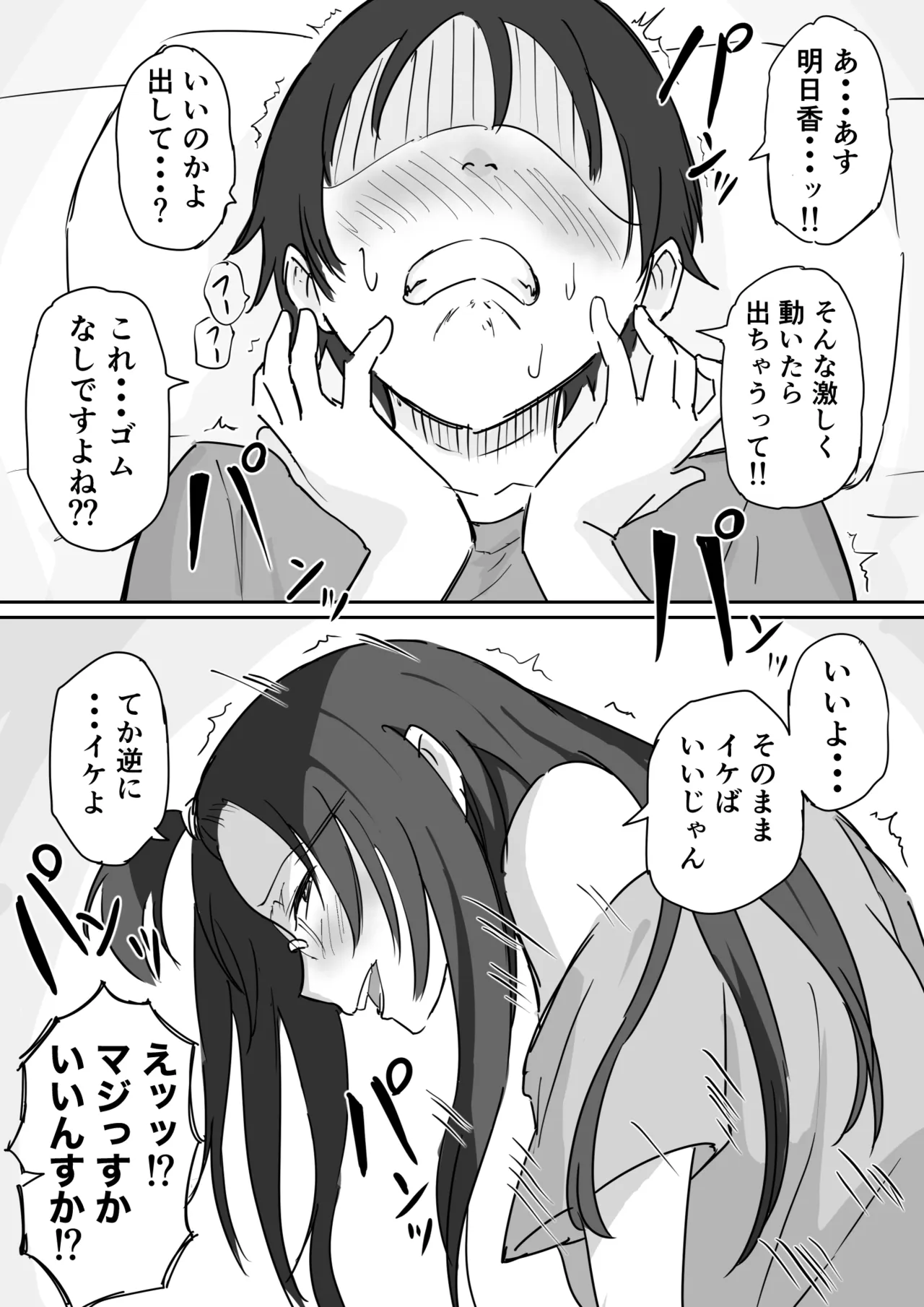 หน้า 27