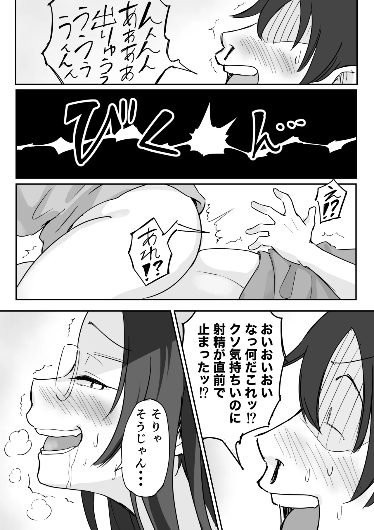 หน้า 28