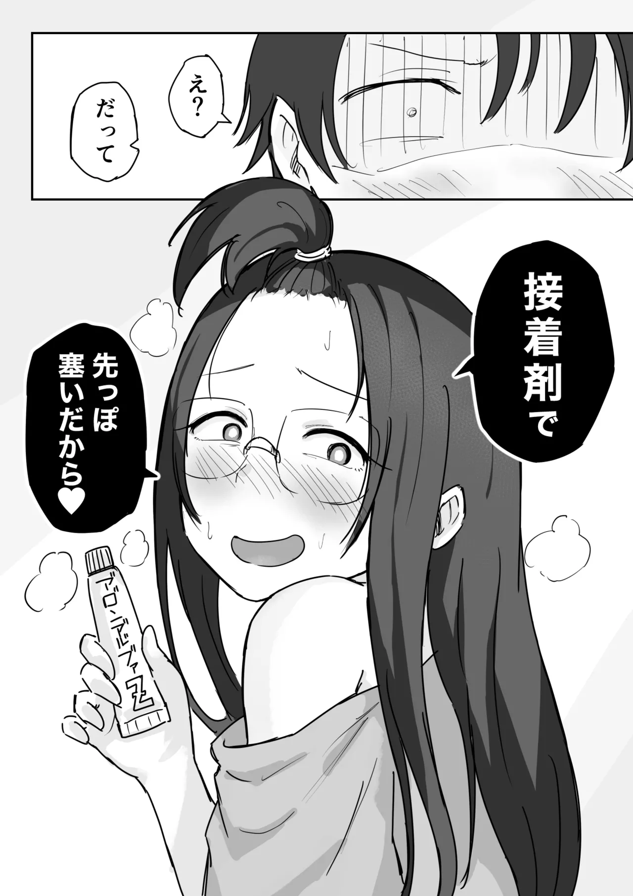 หน้า 29