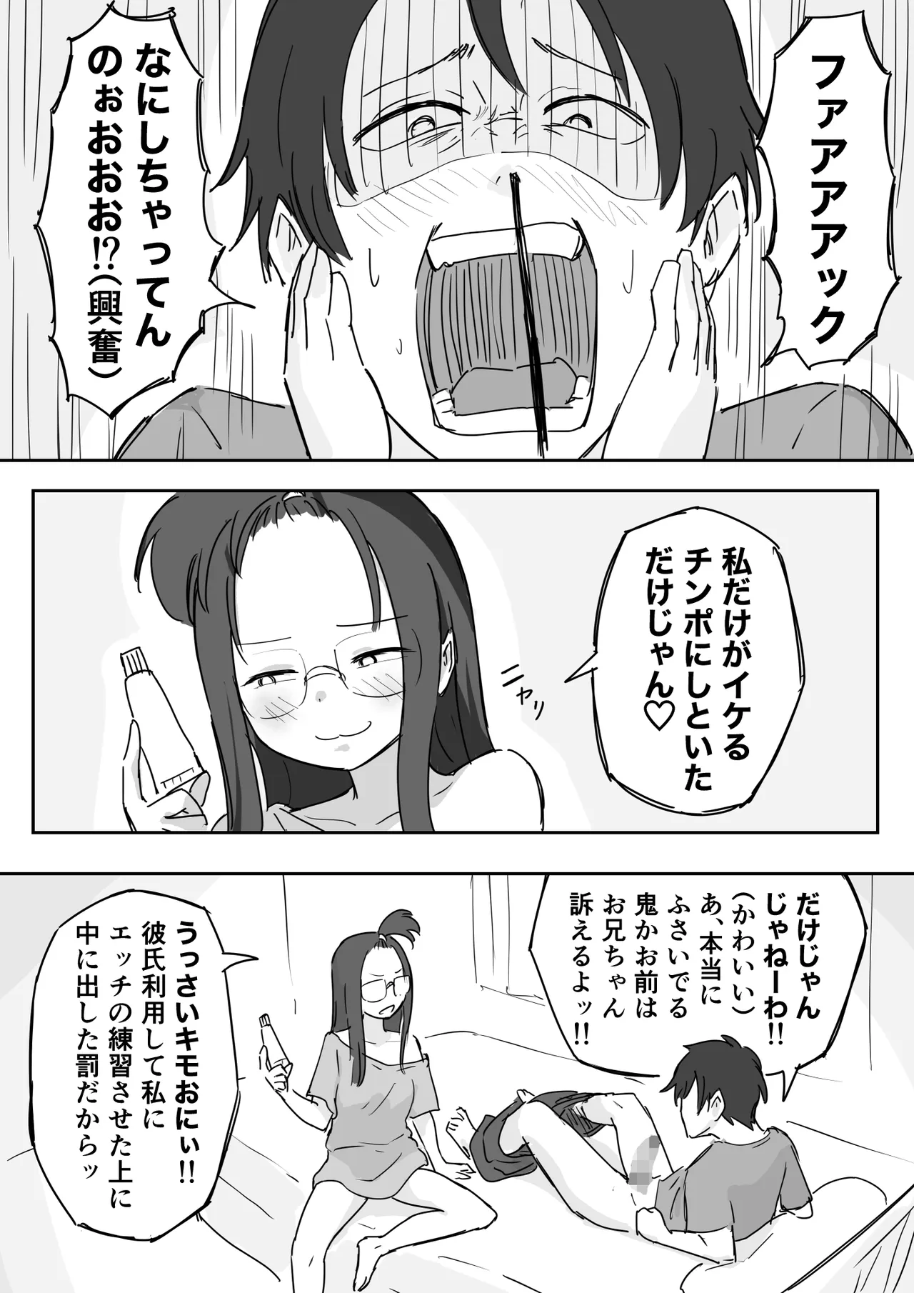 หน้า 30