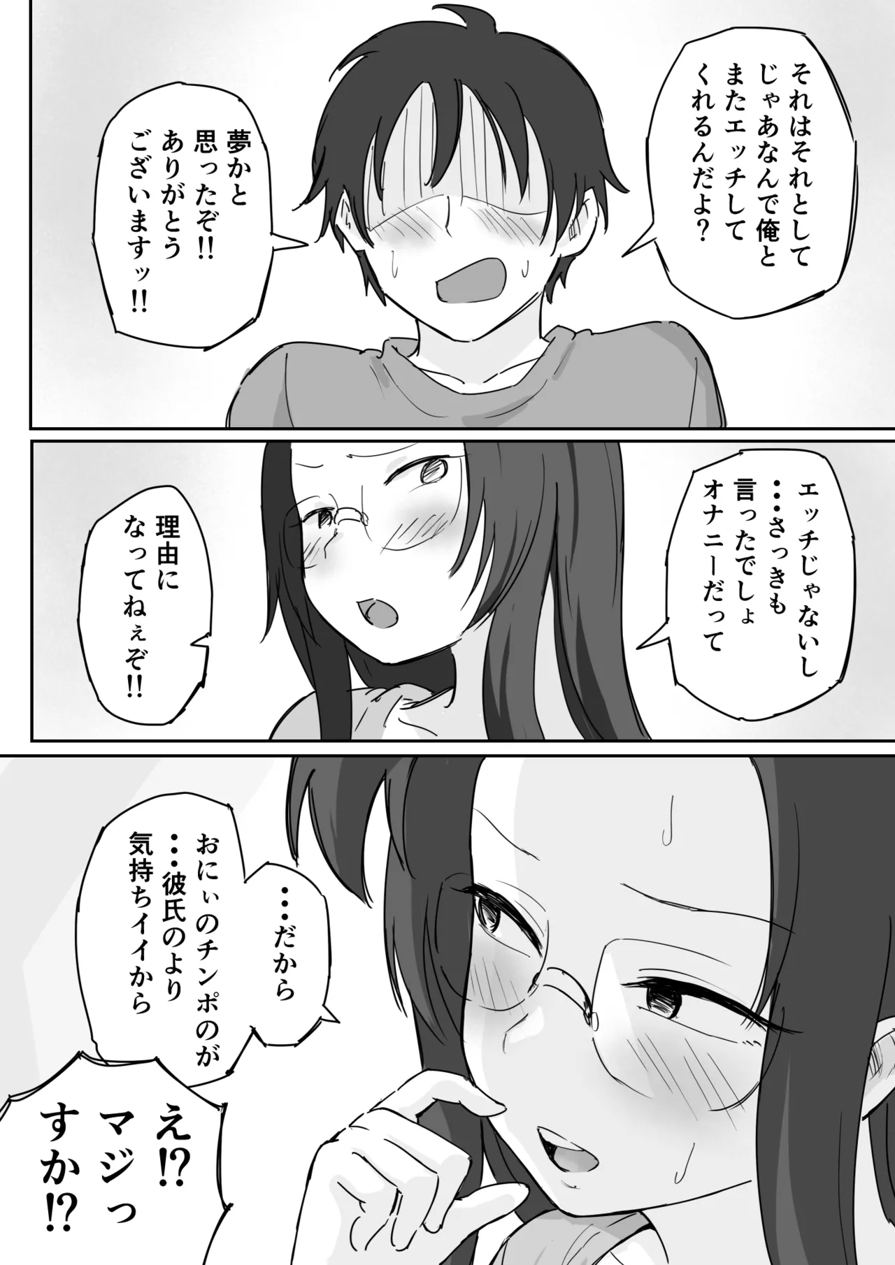 หน้า 31