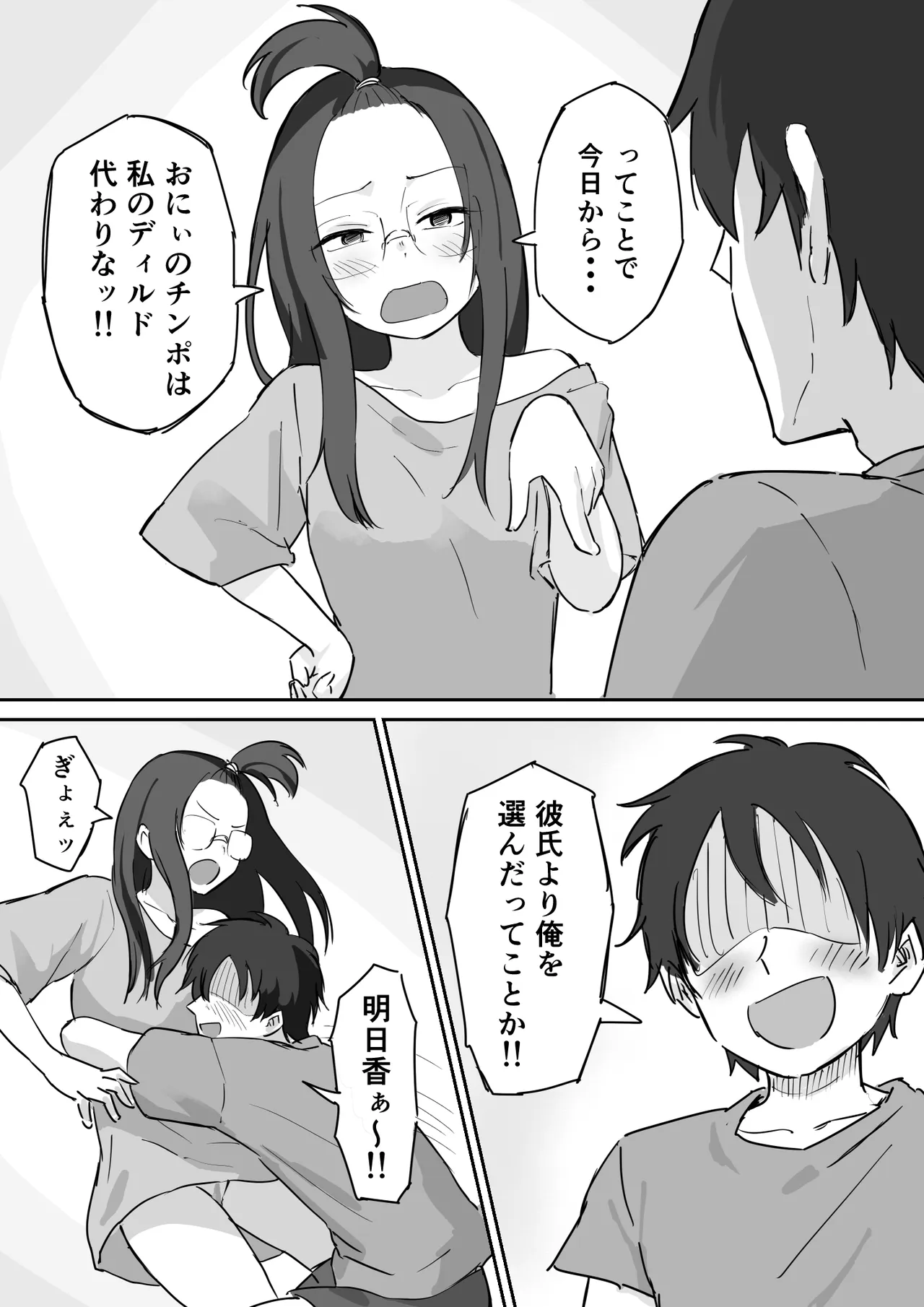 หน้า 32