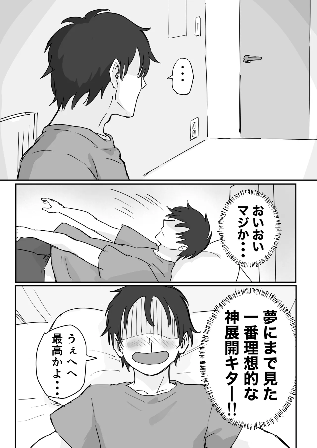 หน้า 34