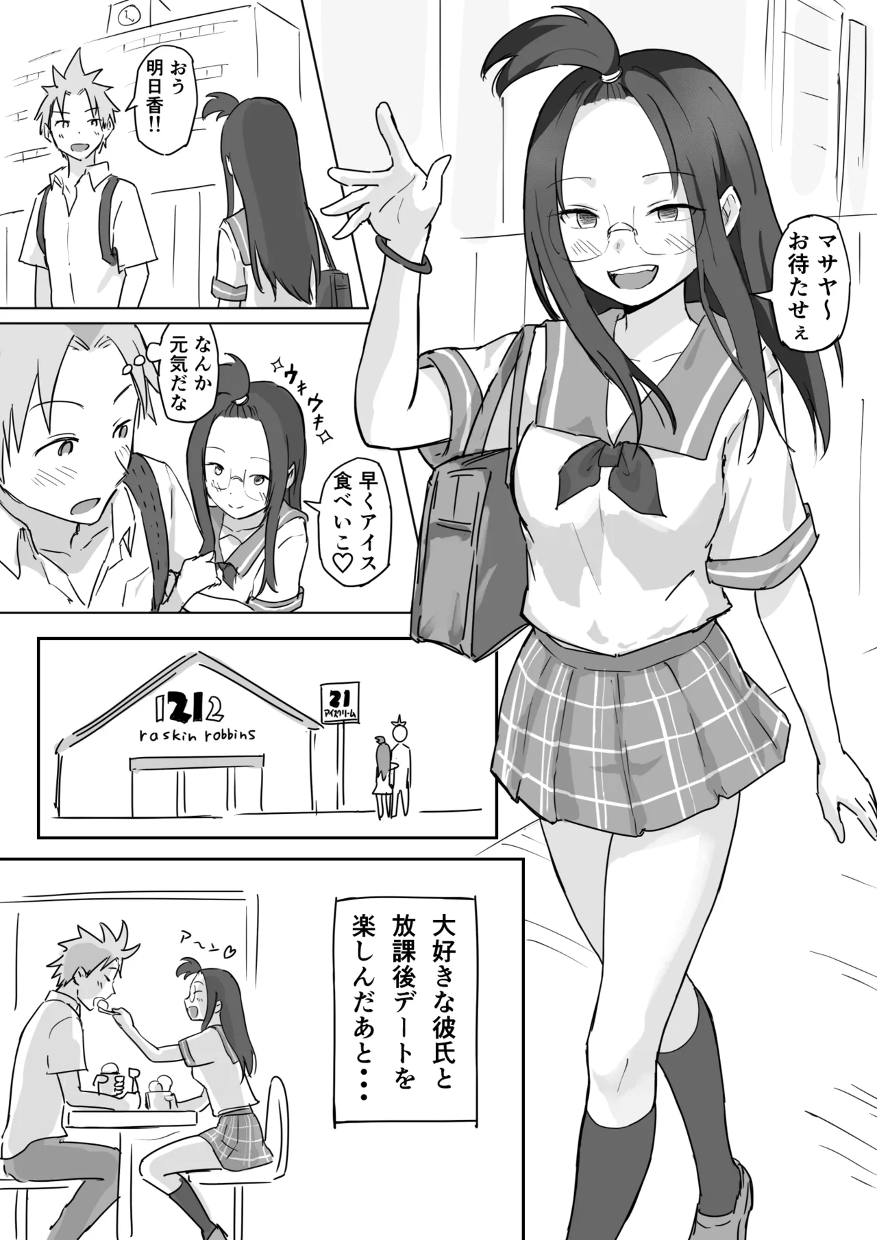 หน้า 35