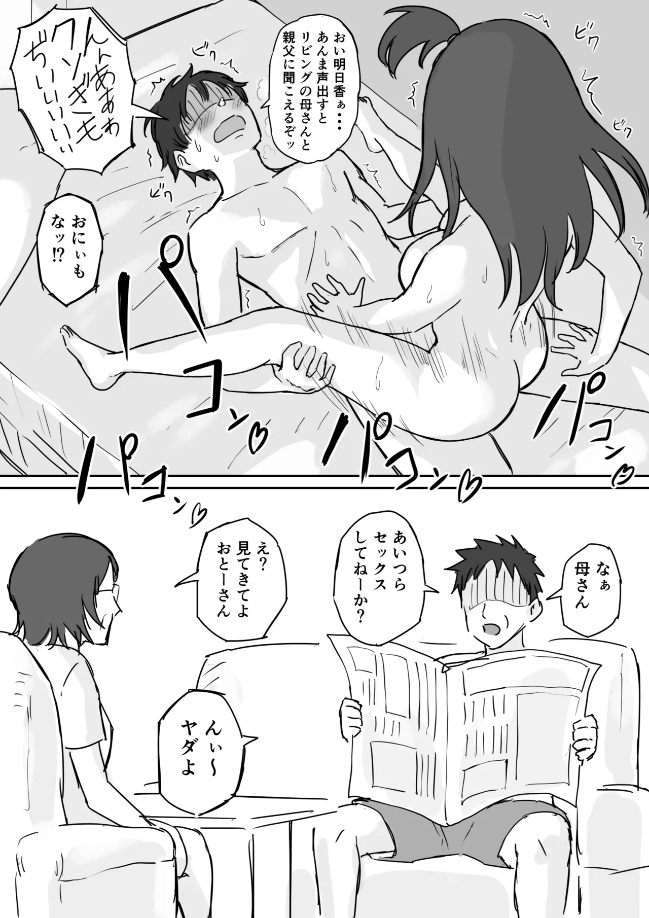 หน้า 37