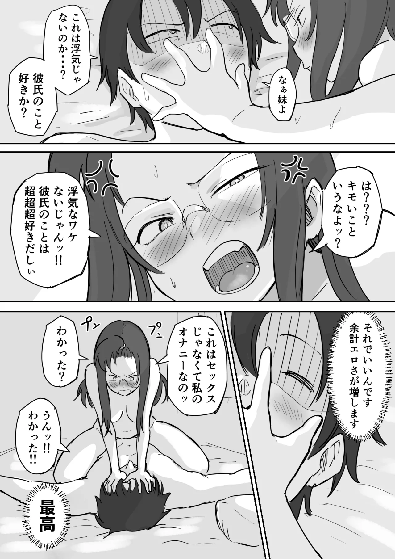หน้า 39