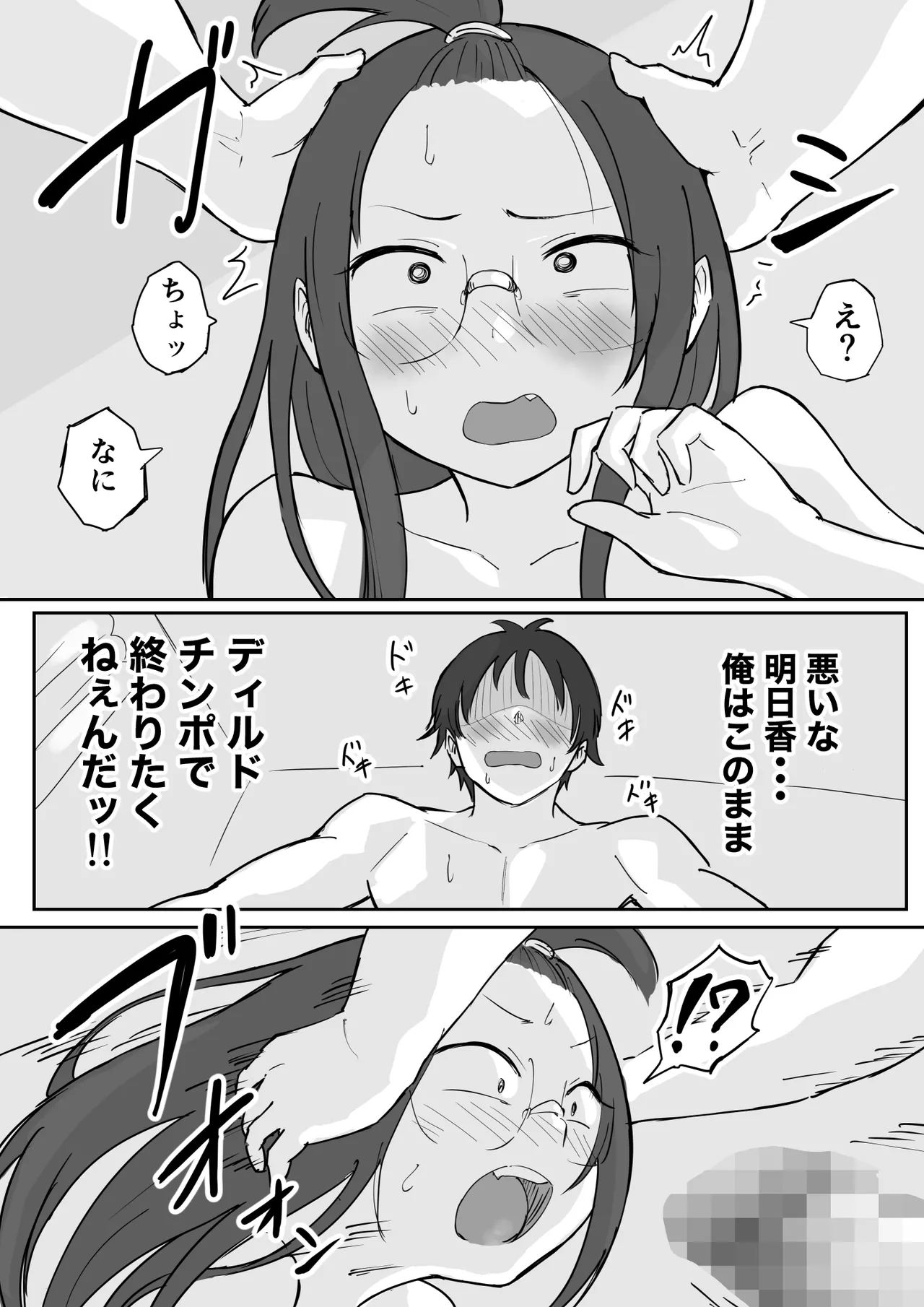 หน้า 43