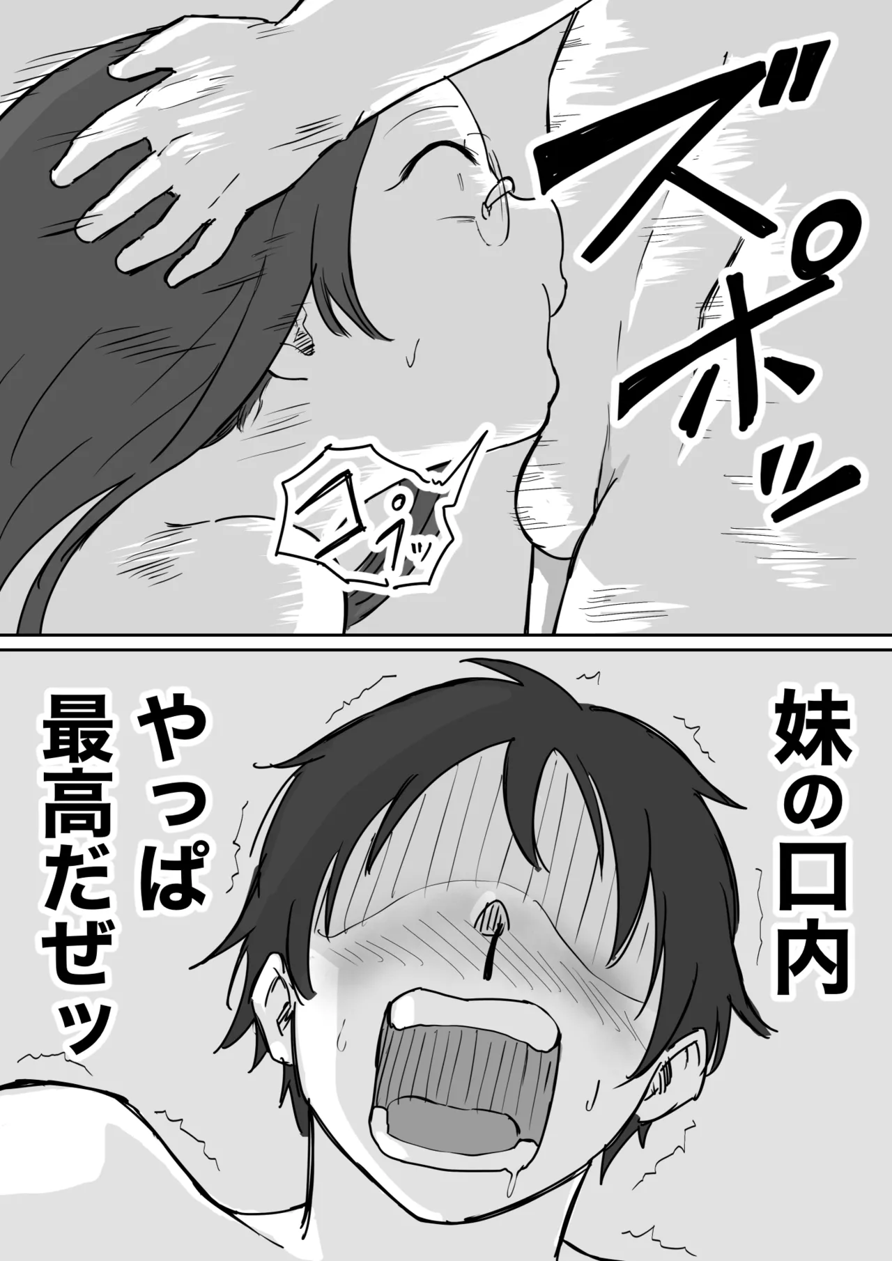 หน้า 44