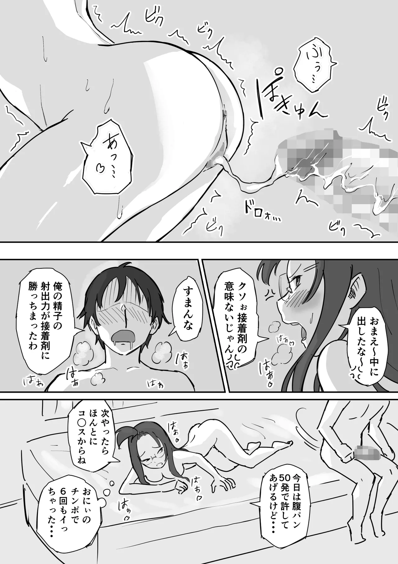 หน้า 50