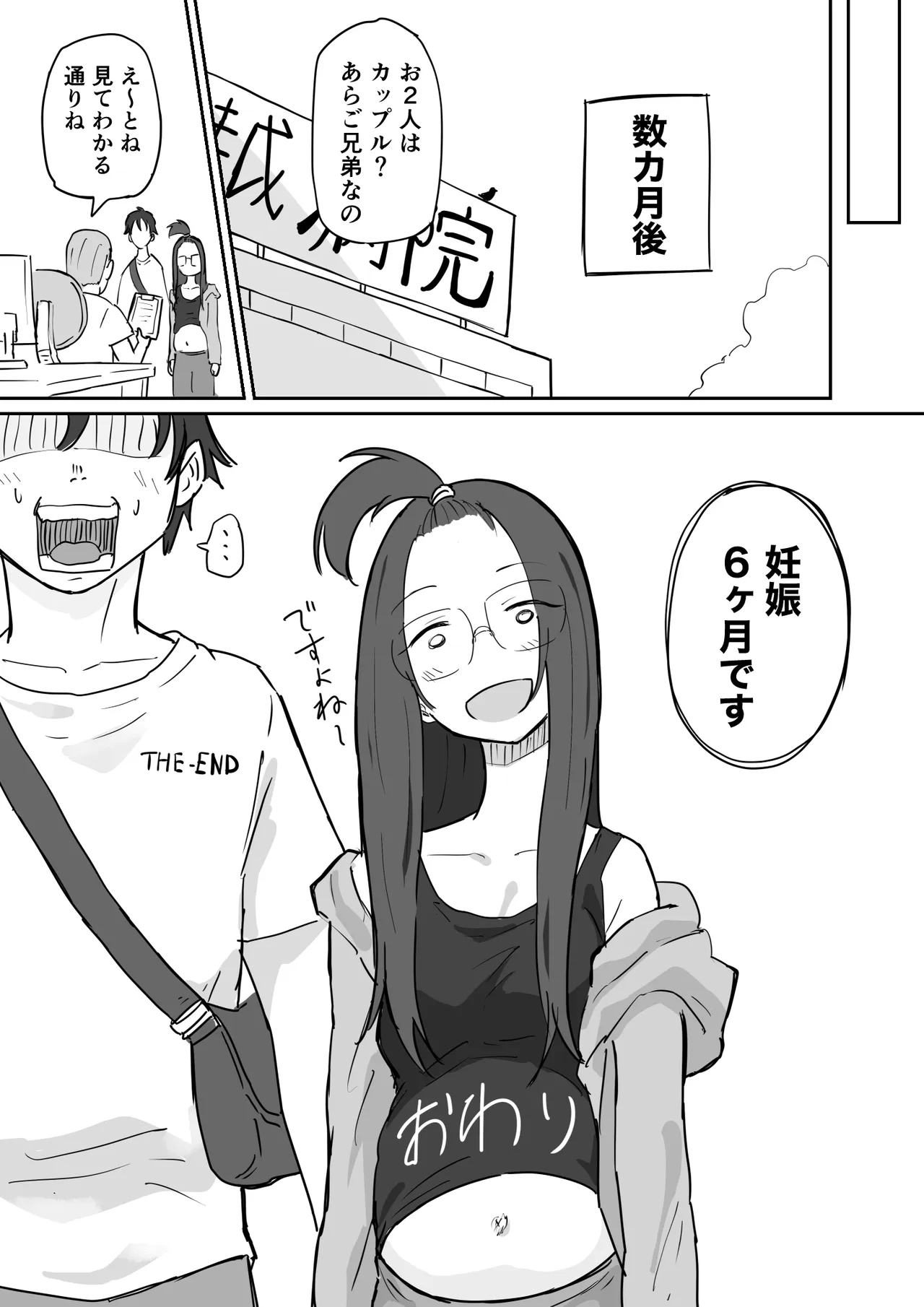 หน้า 52