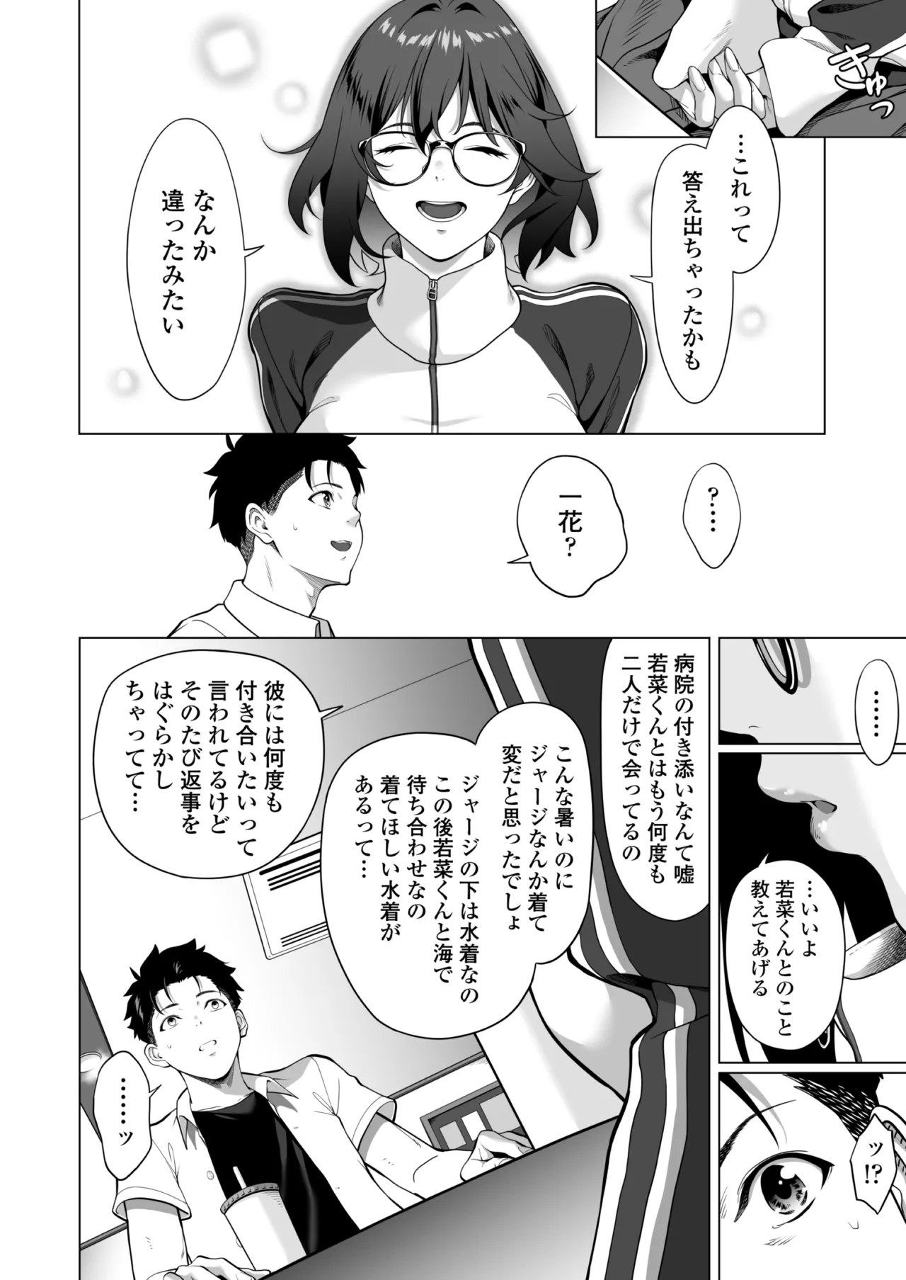 หน้า 9