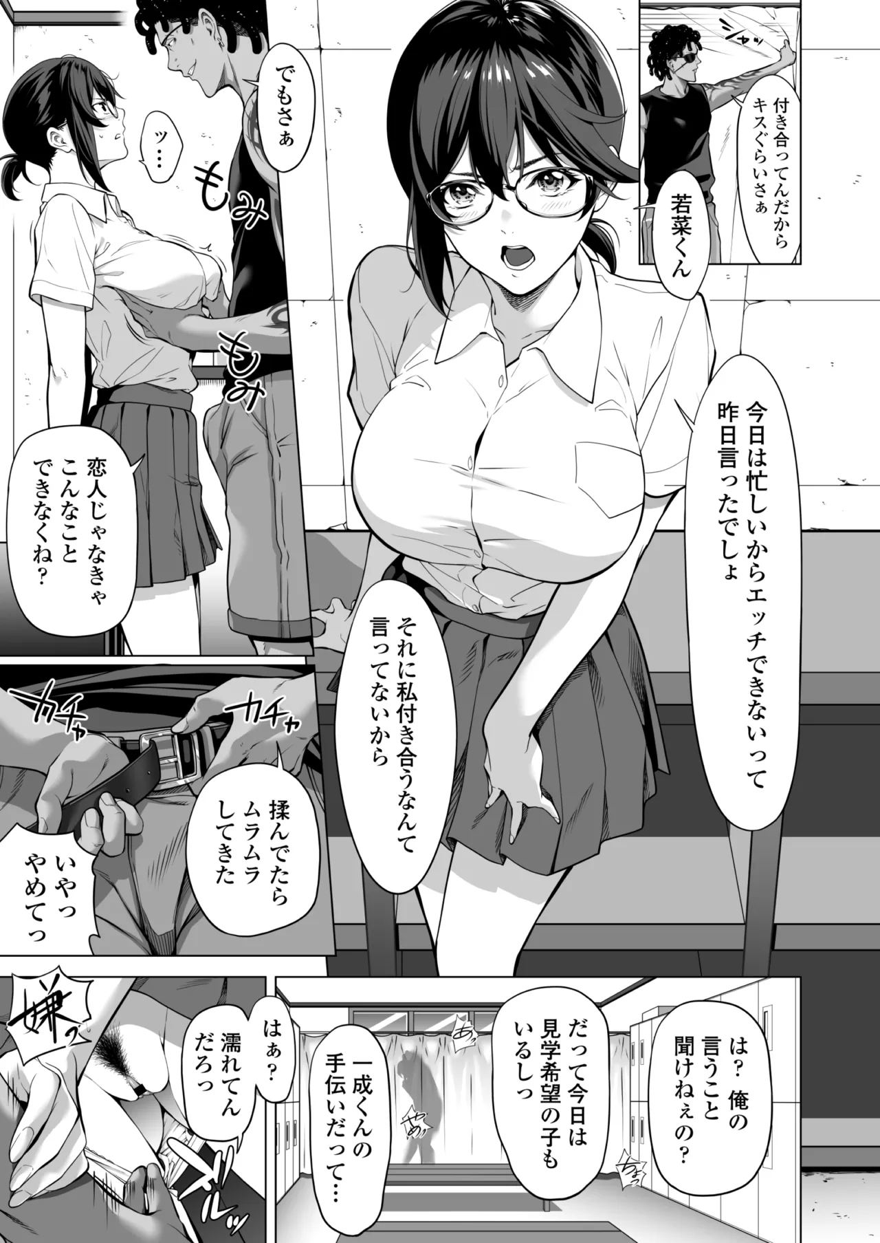 หน้า 14
