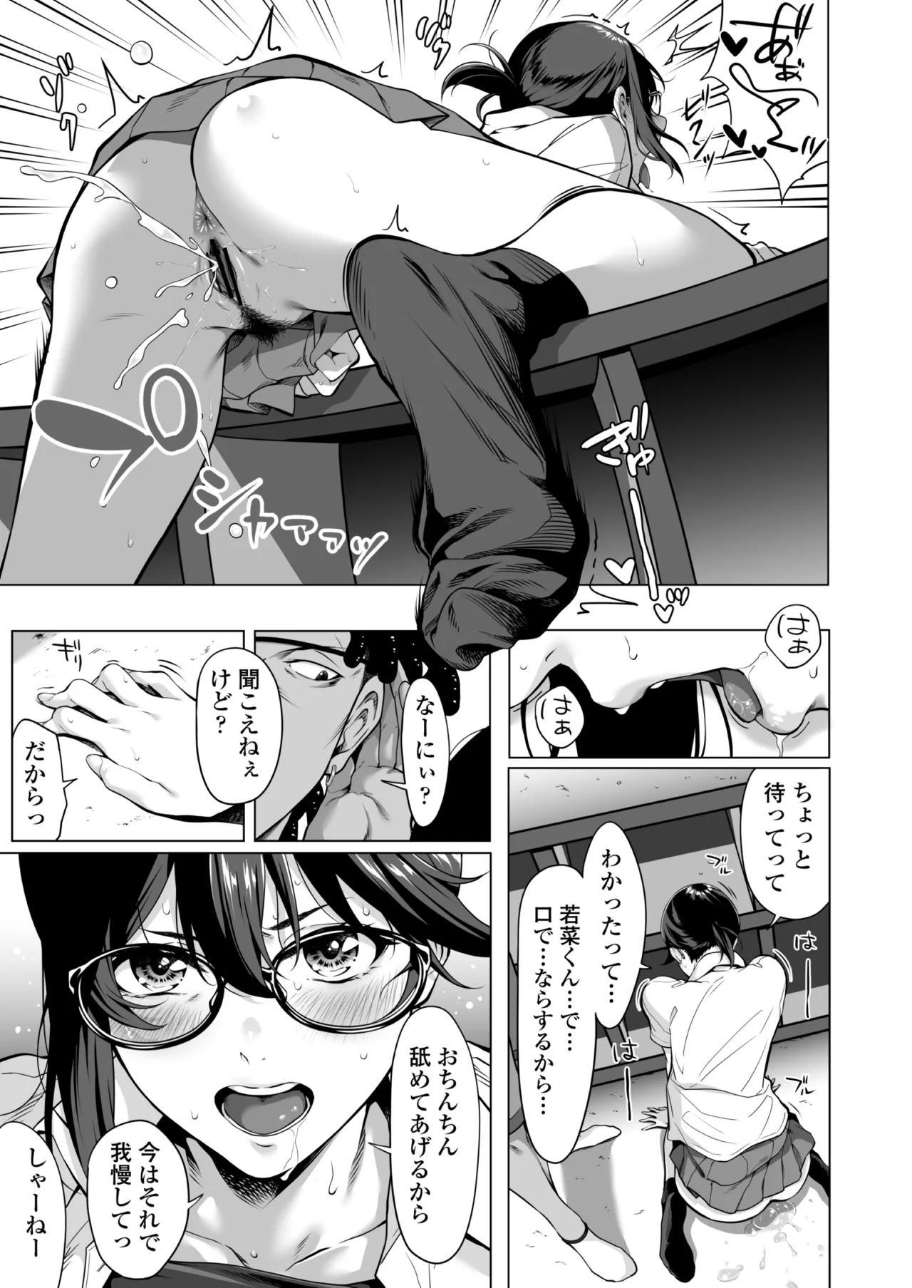 หน้า 16