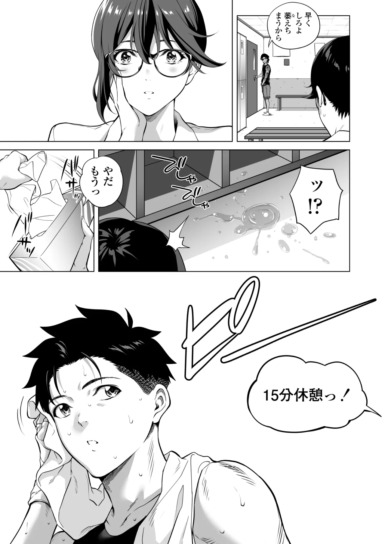 หน้า 18