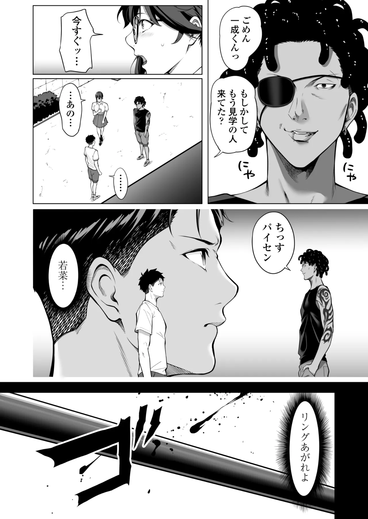 หน้า 27