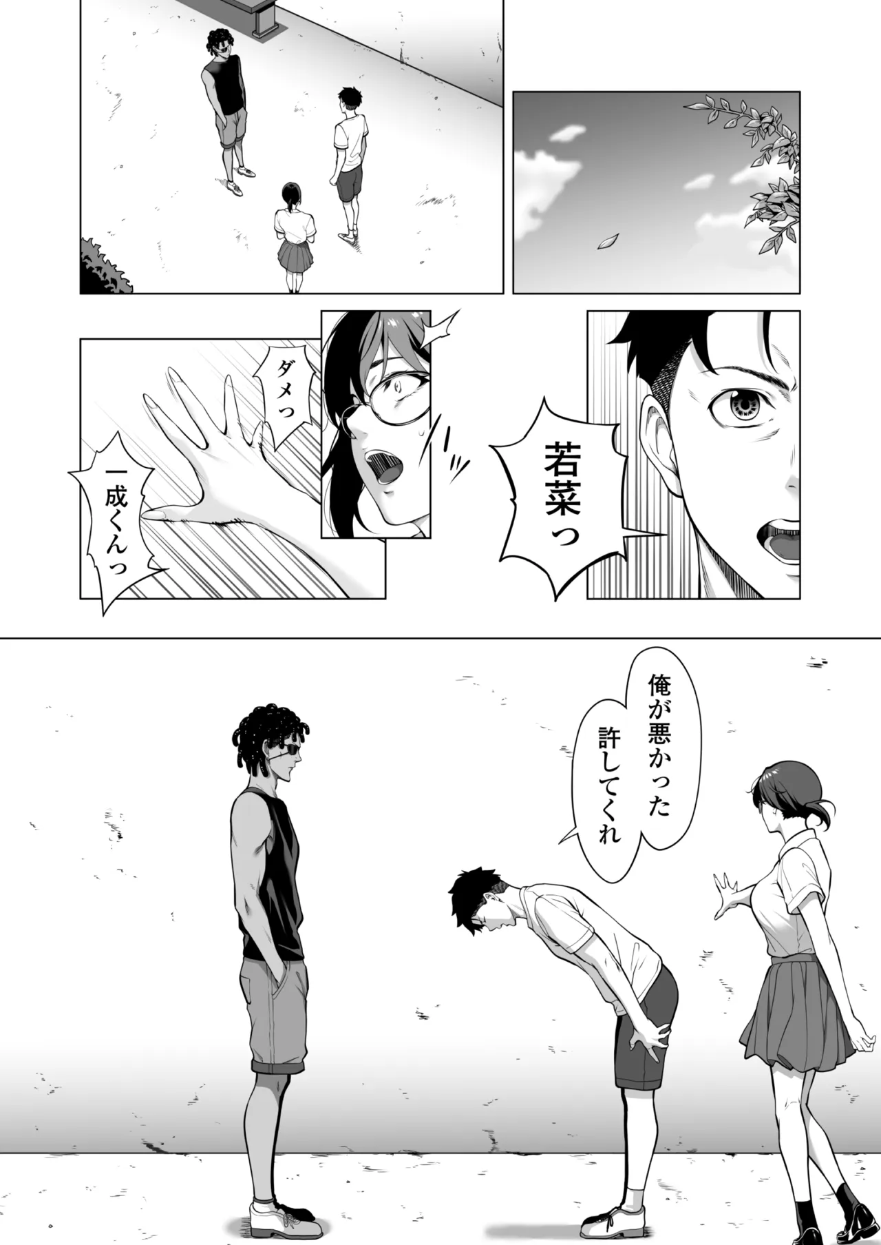 หน้า 31