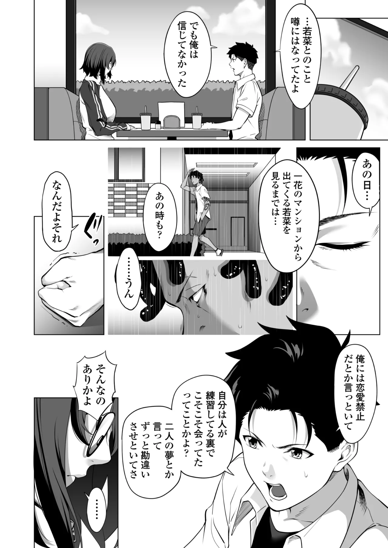 หน้า 33