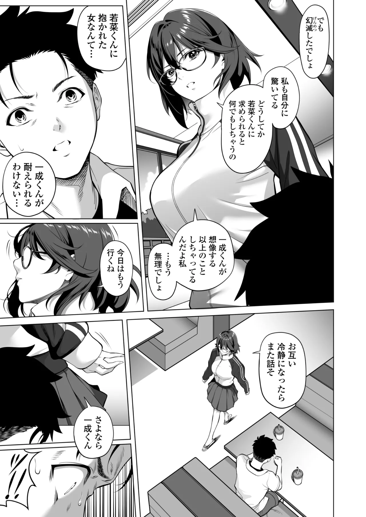 หน้า 38