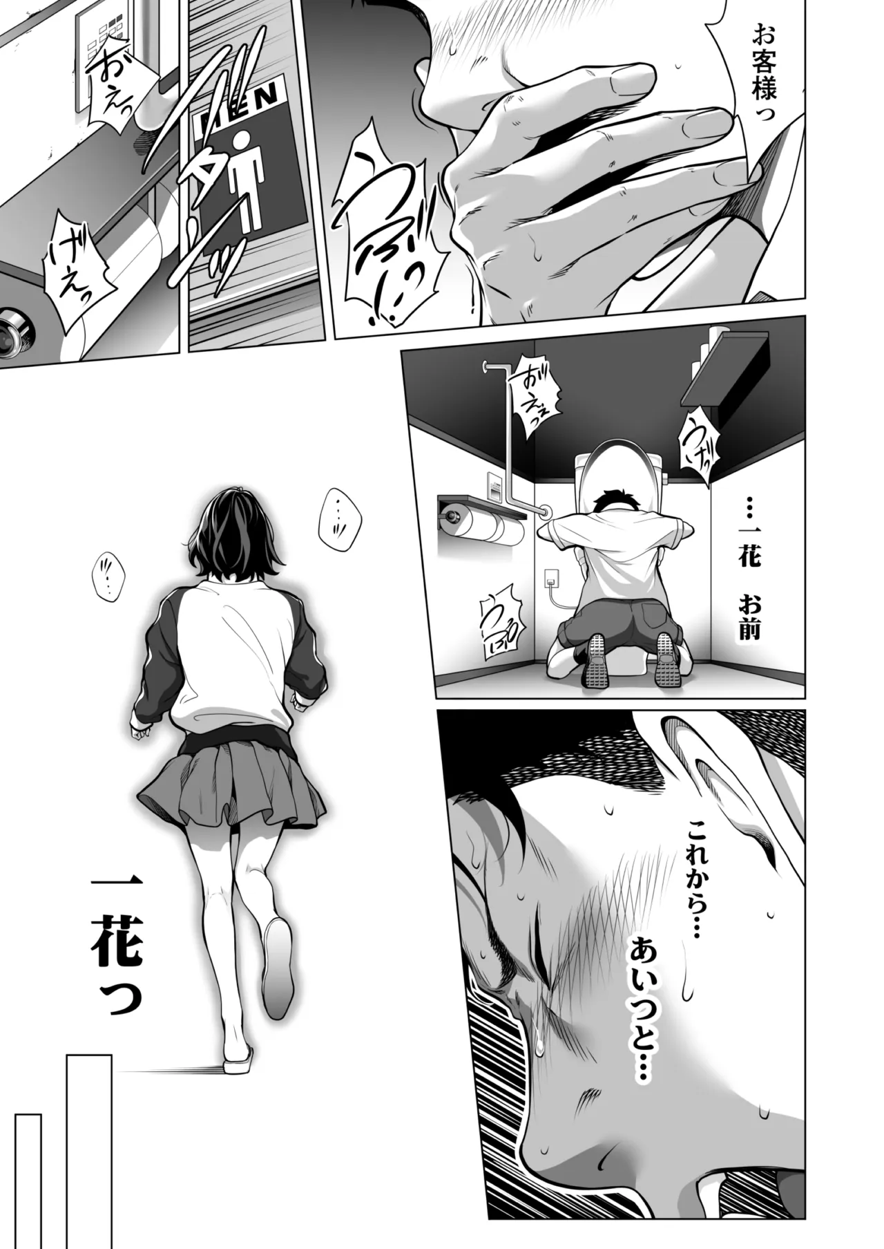 หน้า 40
