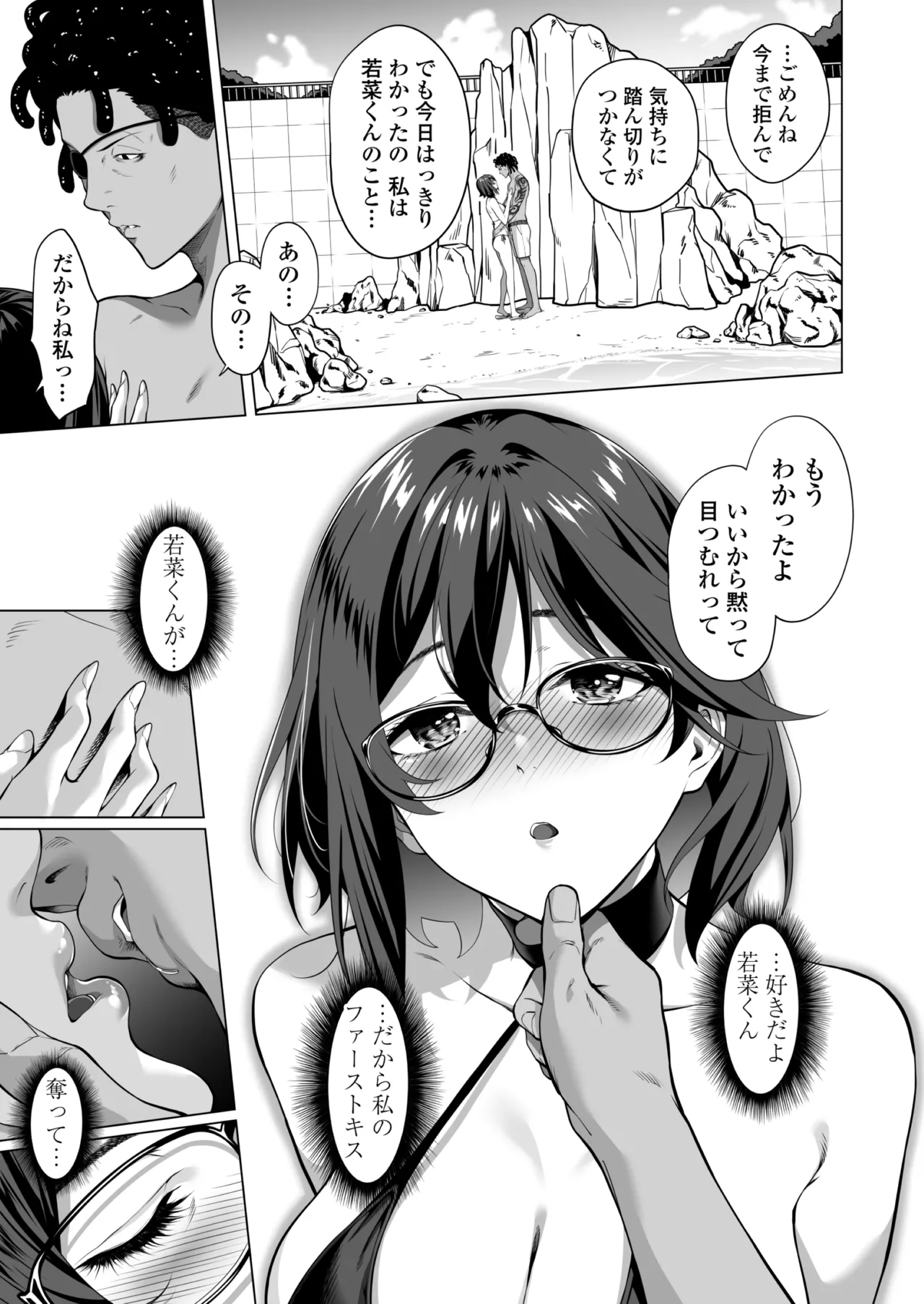 หน้า 44
