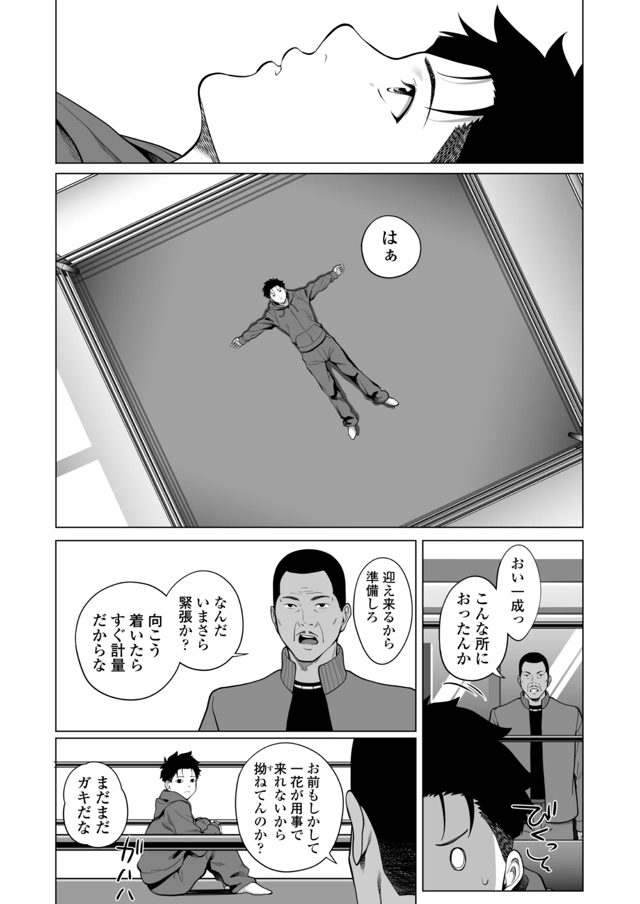 หน้า 54