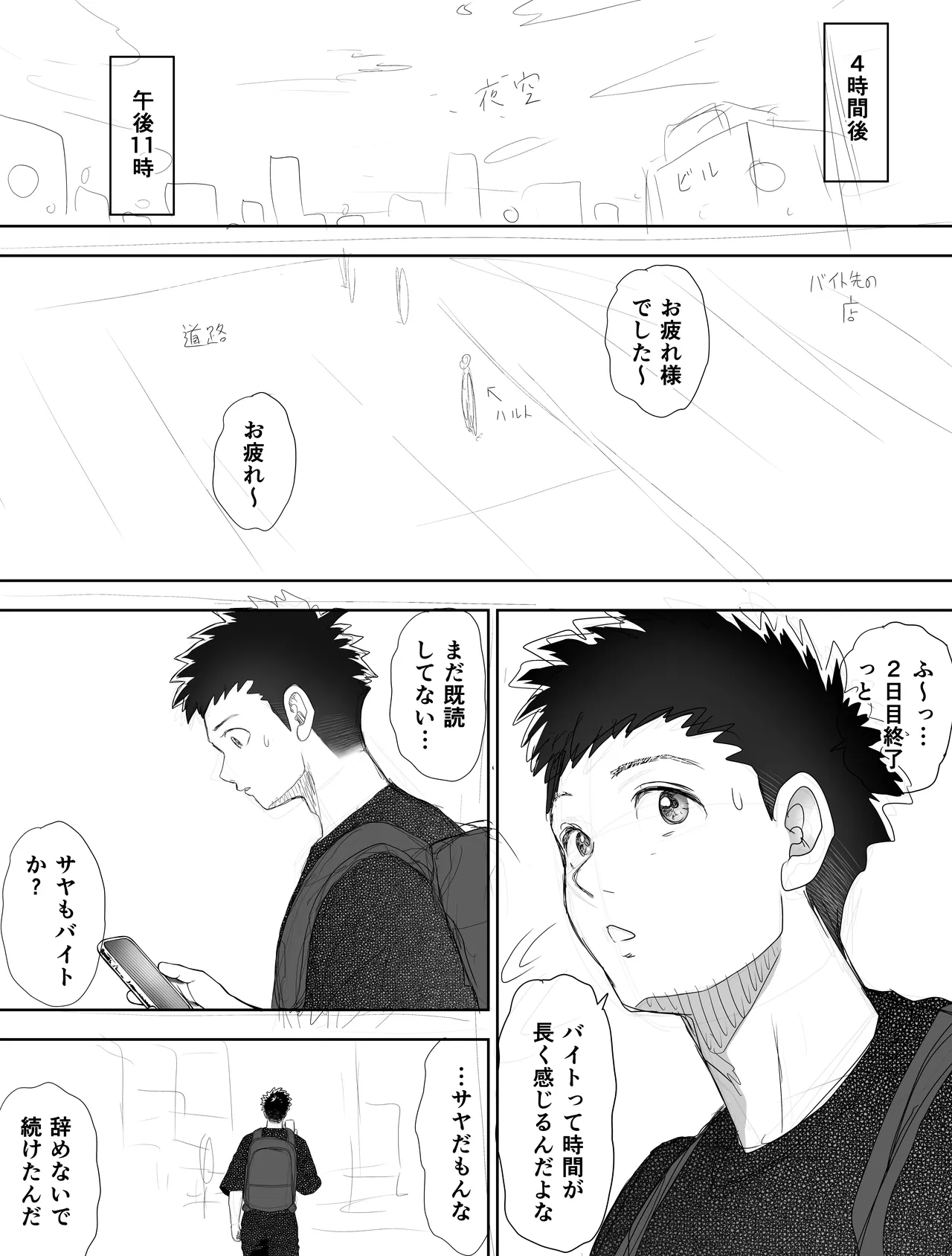 หน้า 24