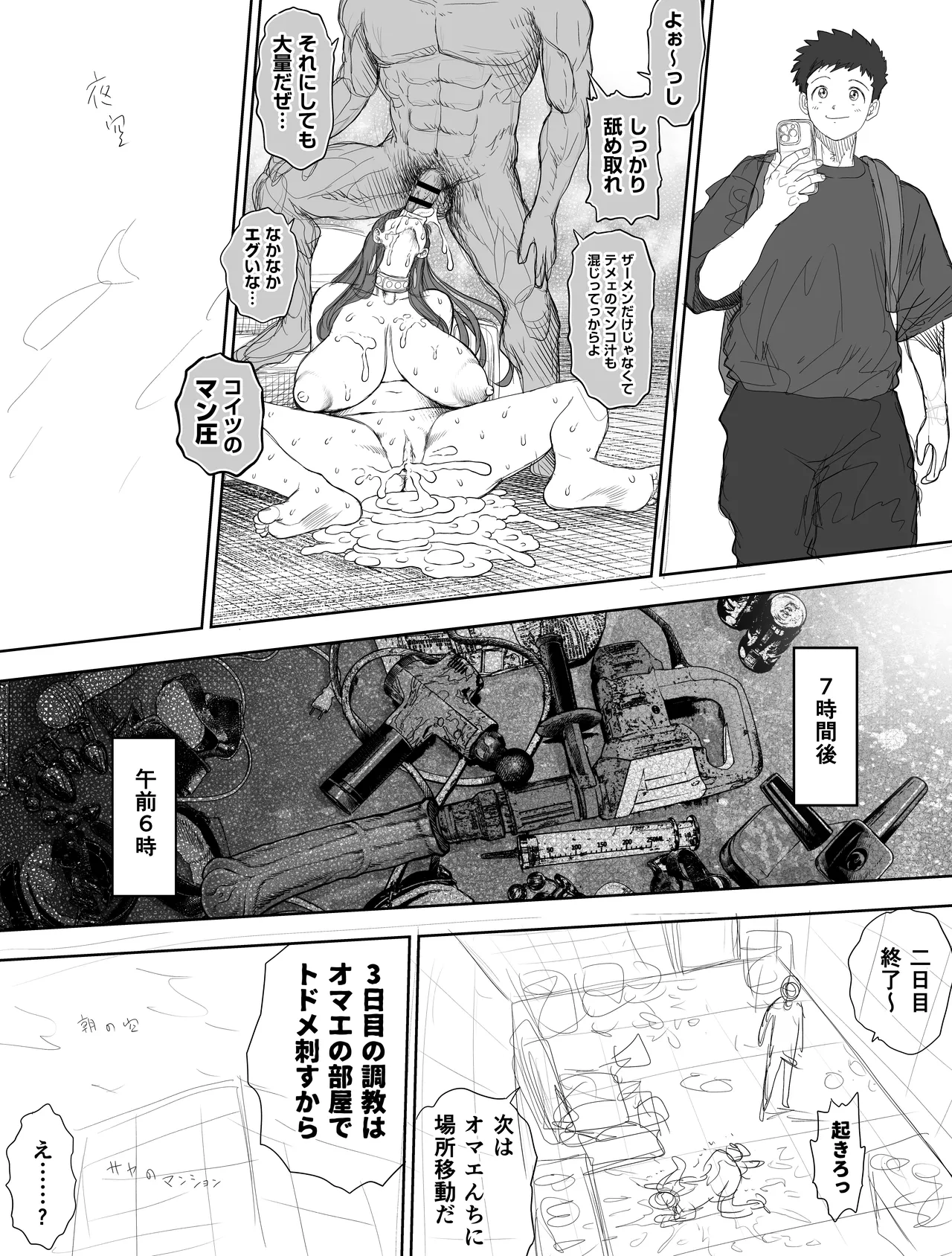 หน้า 28