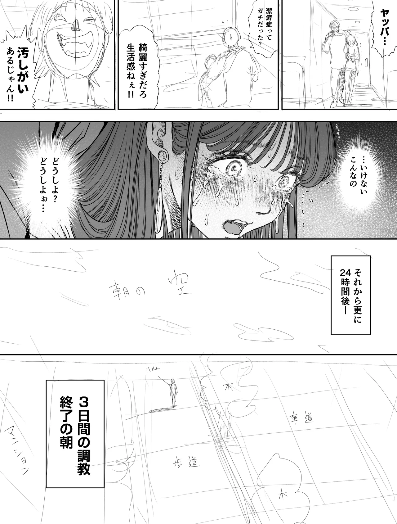 หน้า 29