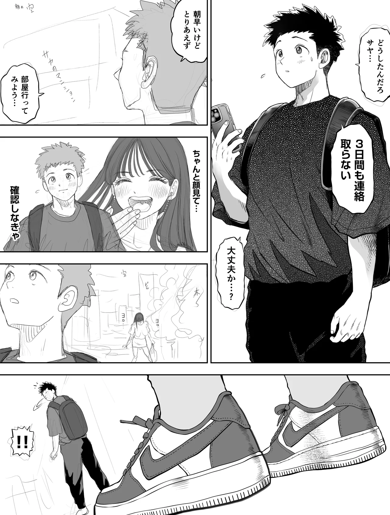 หน้า 30