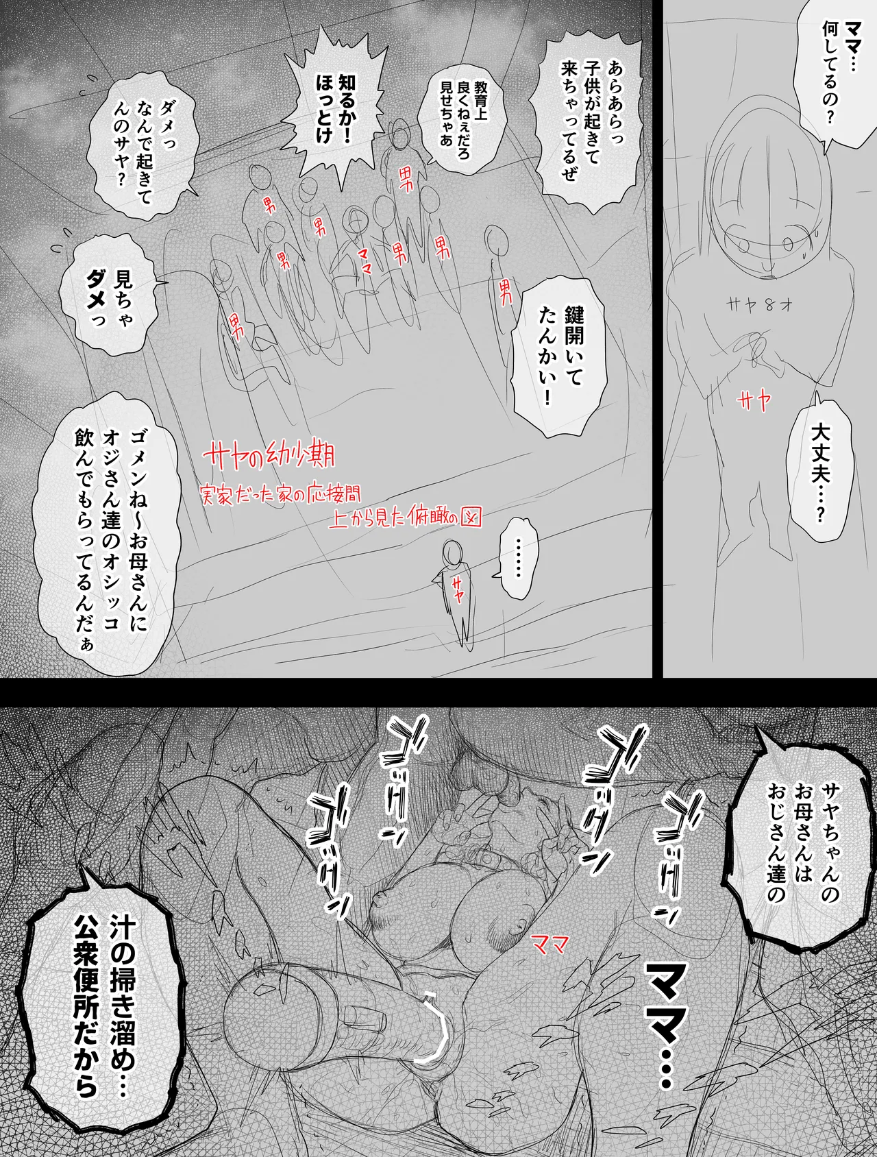 หน้า 42