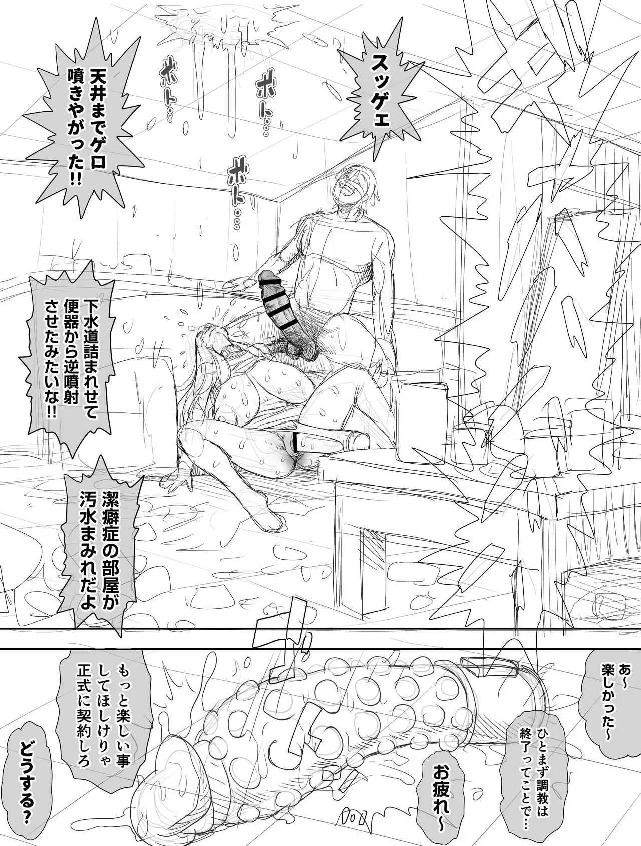 หน้า 47