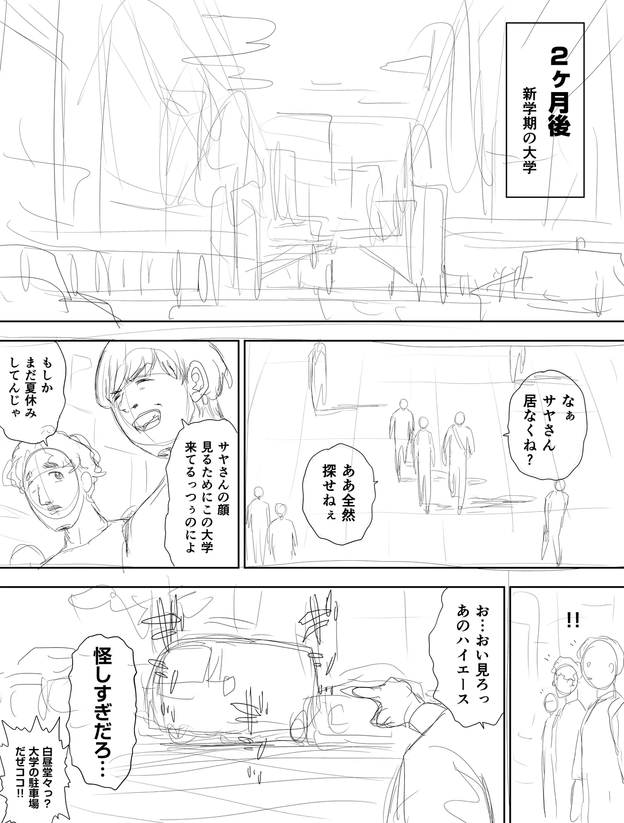 หน้า 59