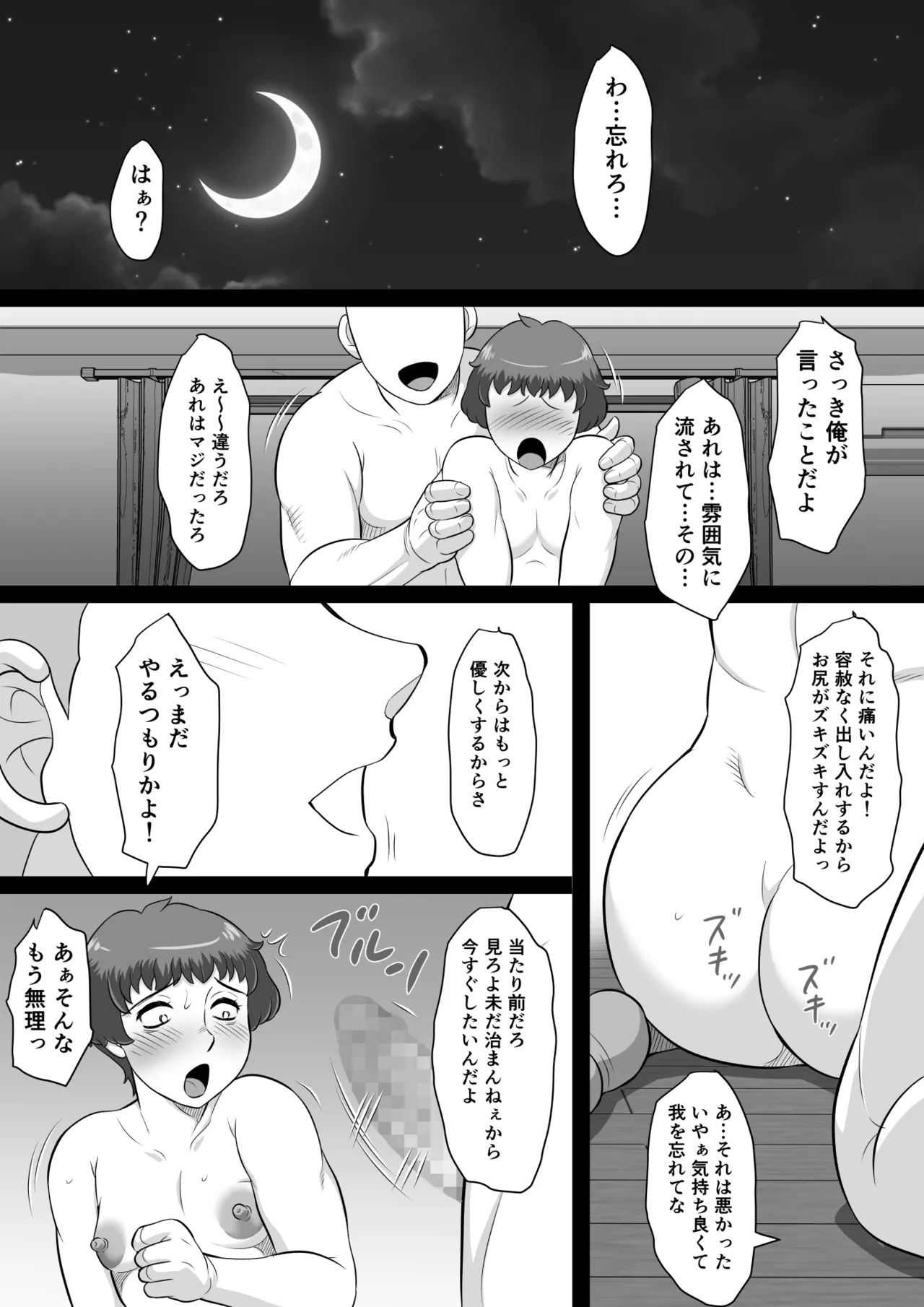 หน้า 39