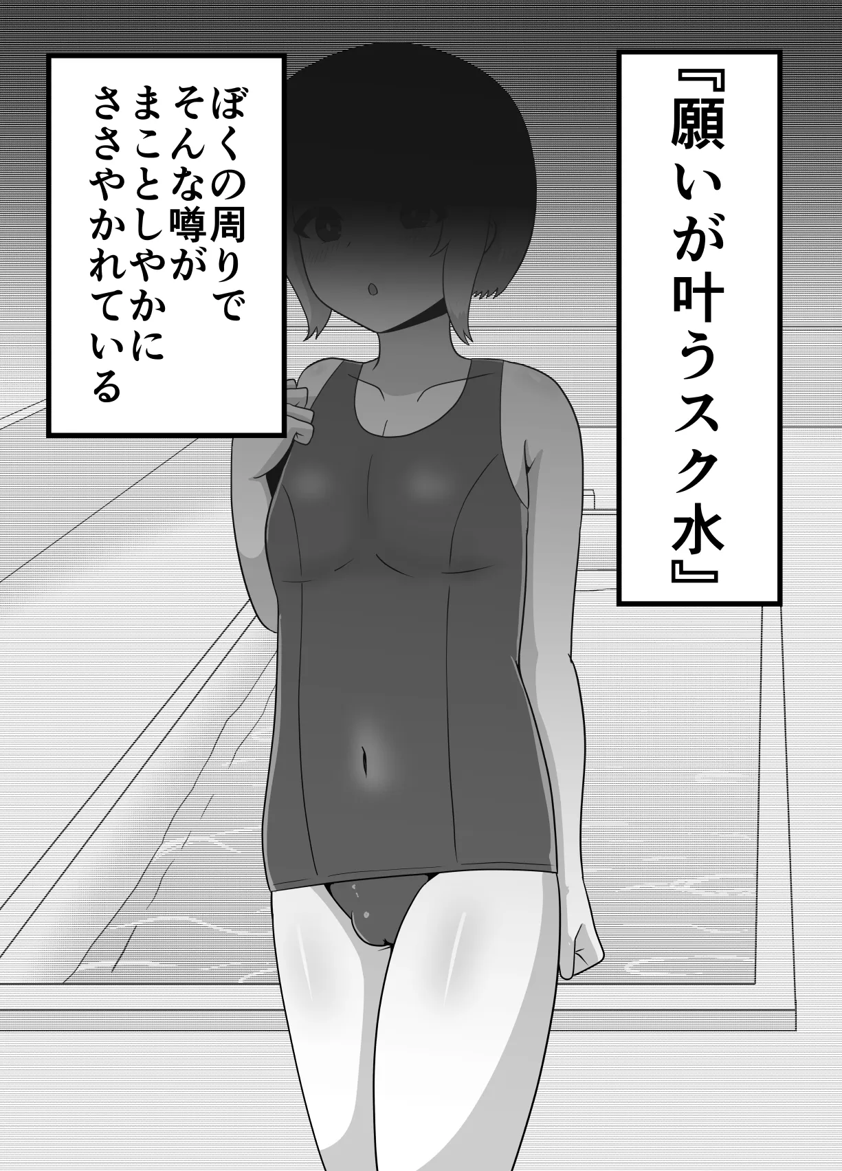 หน้า 2