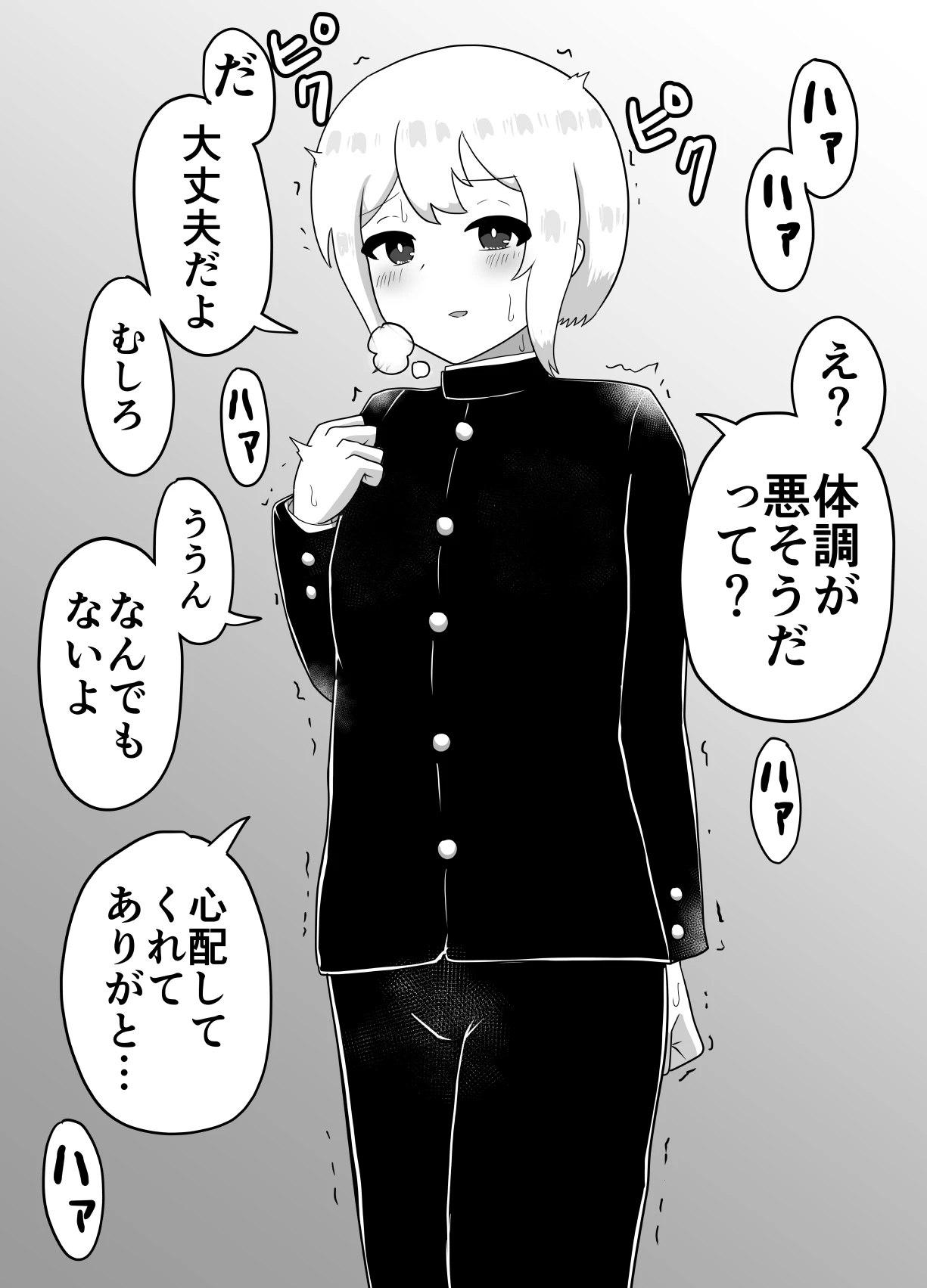 หน้า 65