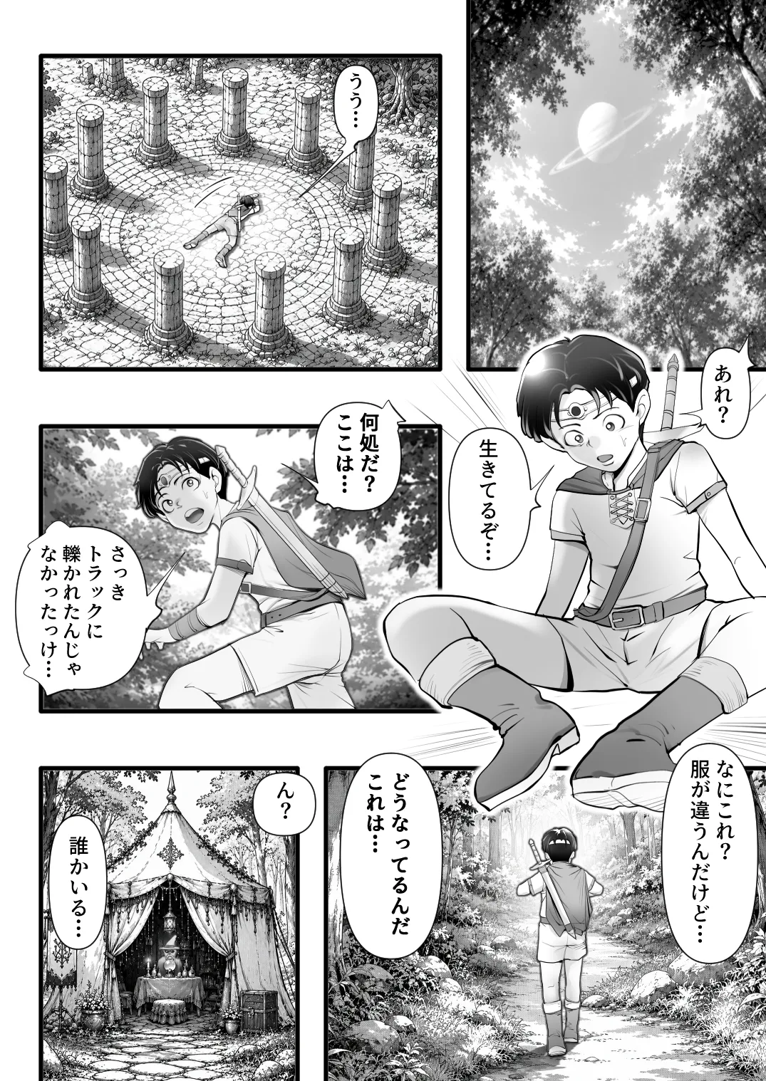หน้า 4