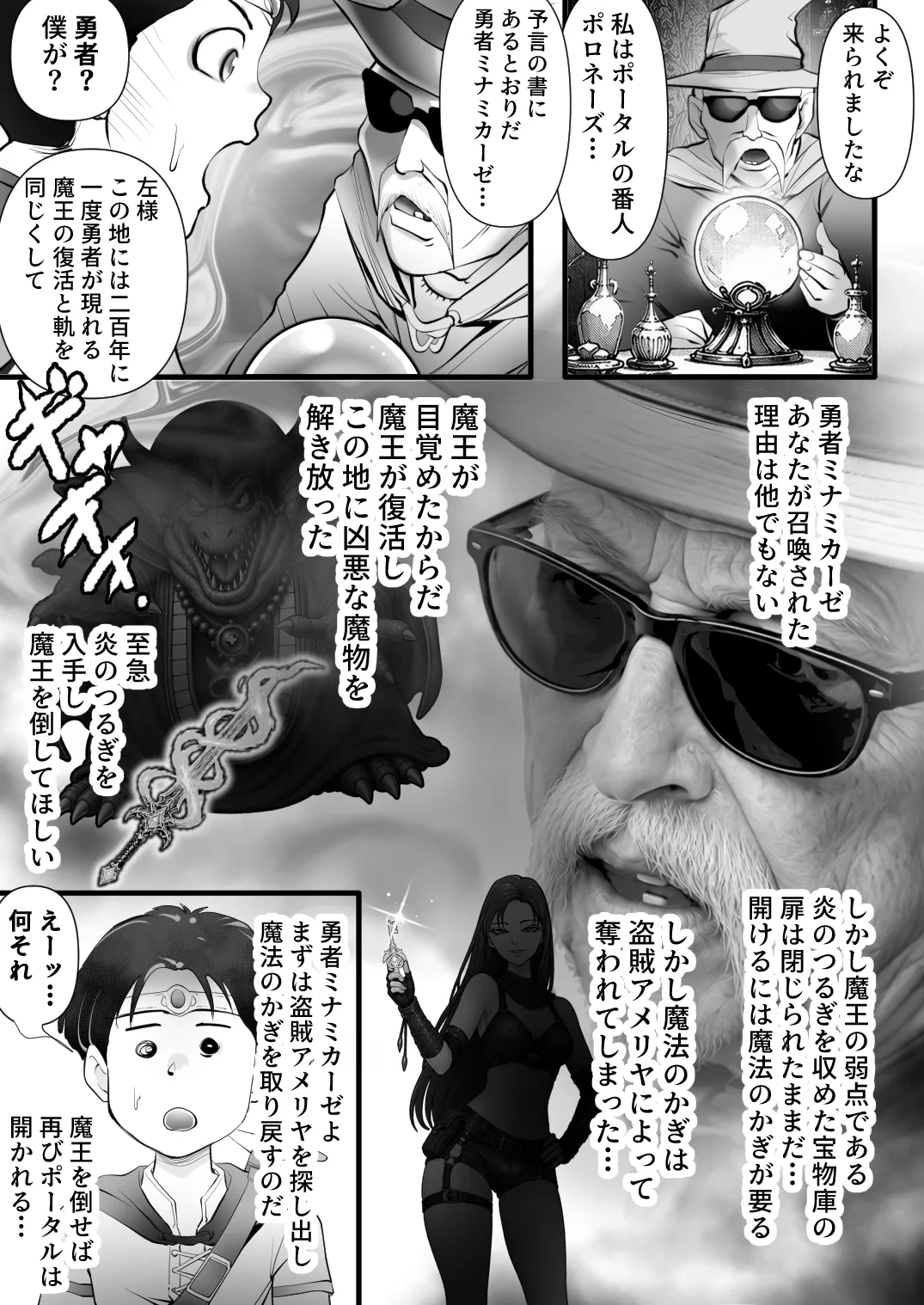 หน้า 5