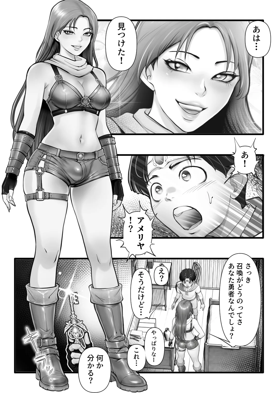 หน้า 12