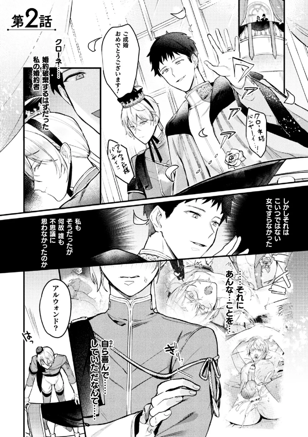 หน้า 3