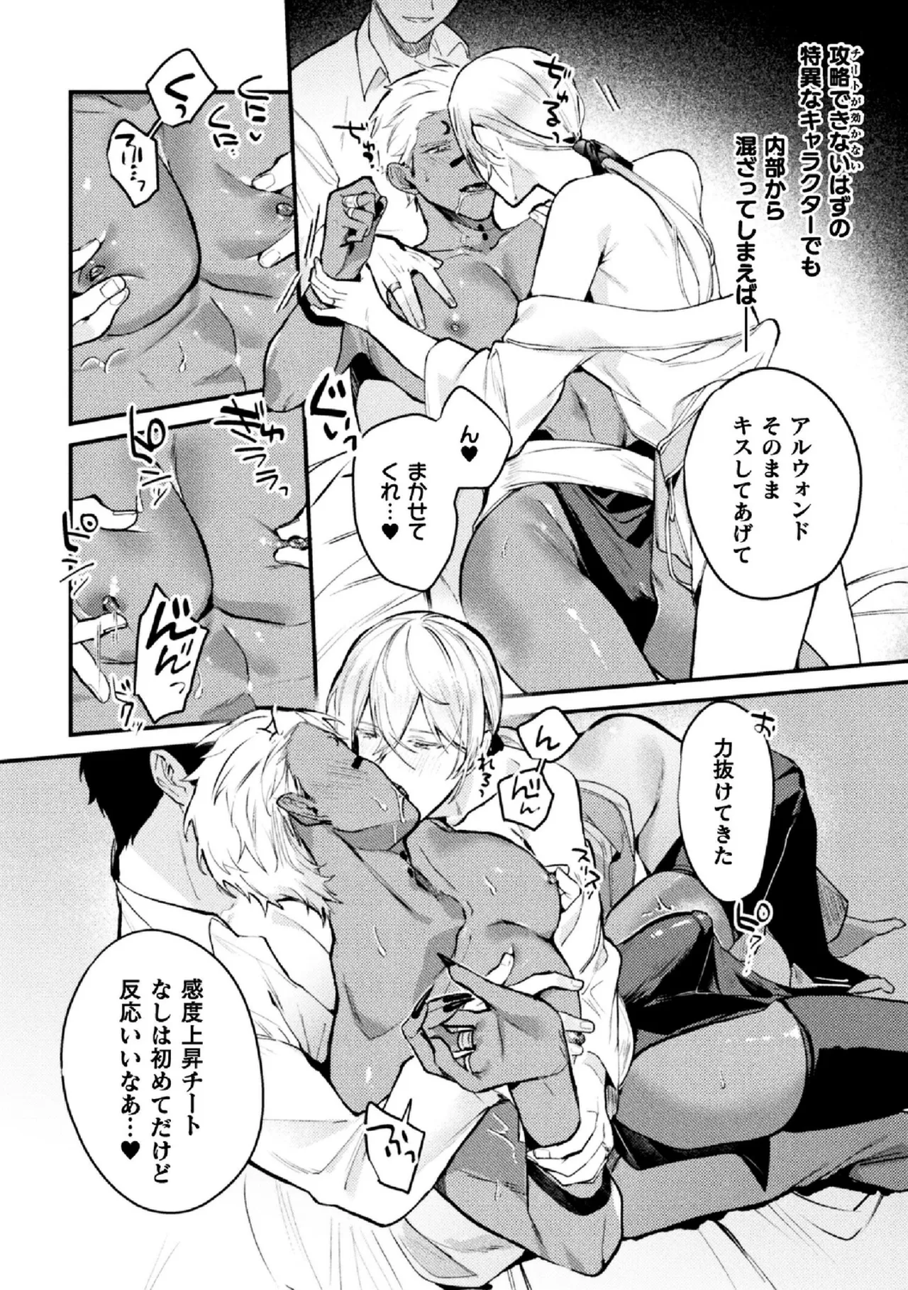 หน้า 15