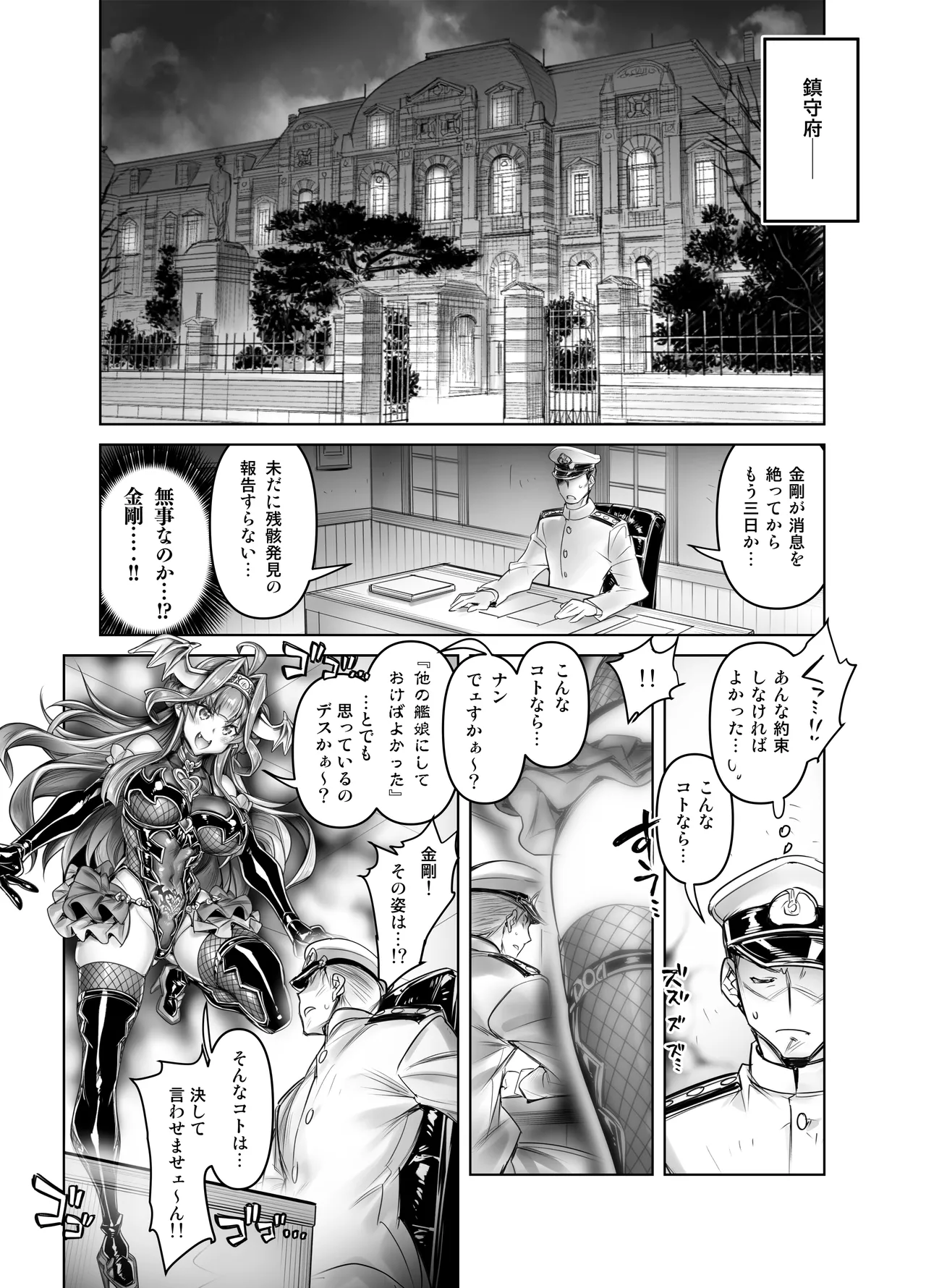 หน้า 7