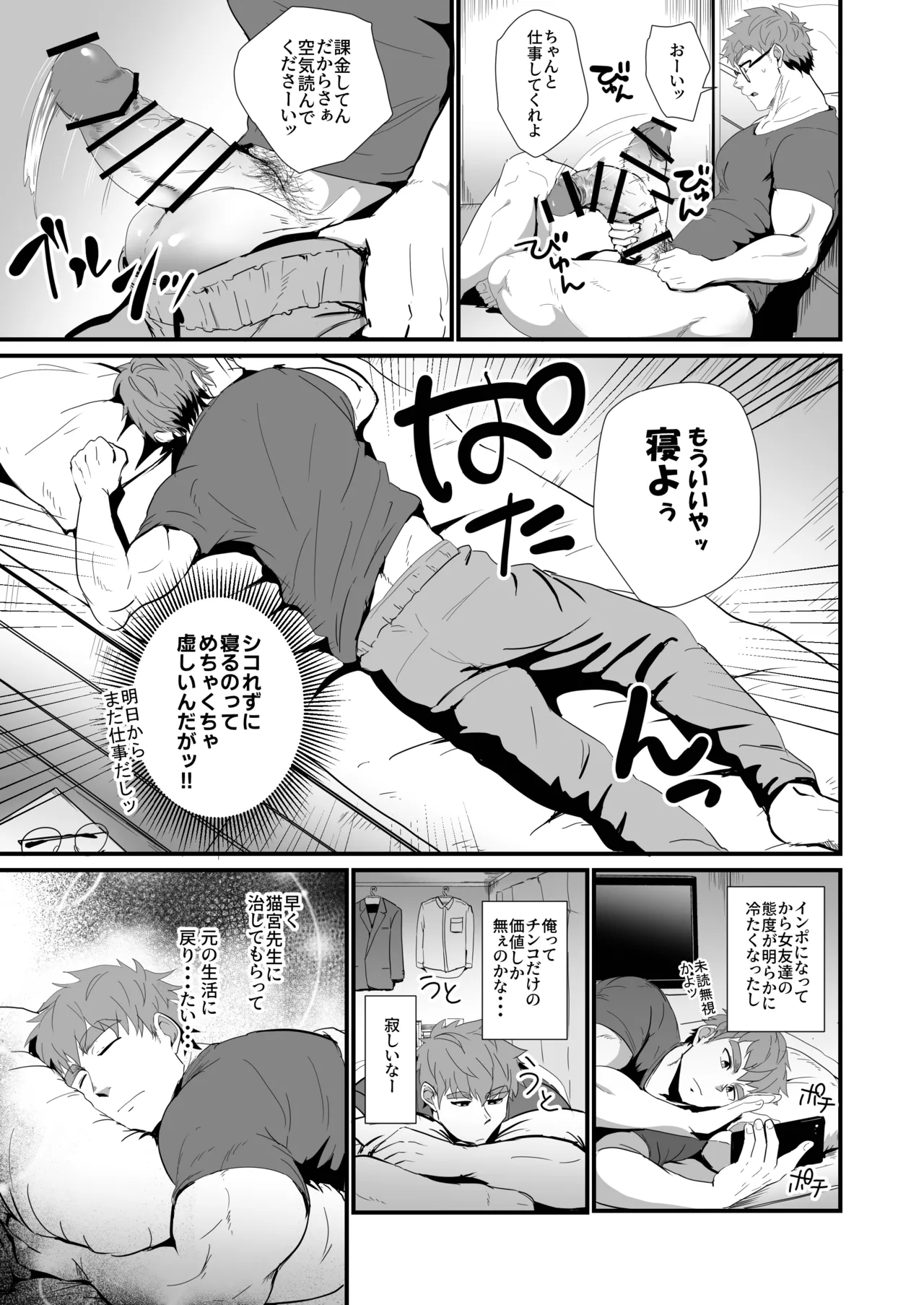 หน้า 30
