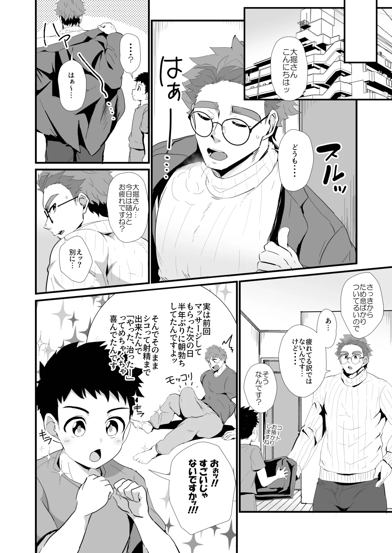 หน้า 31