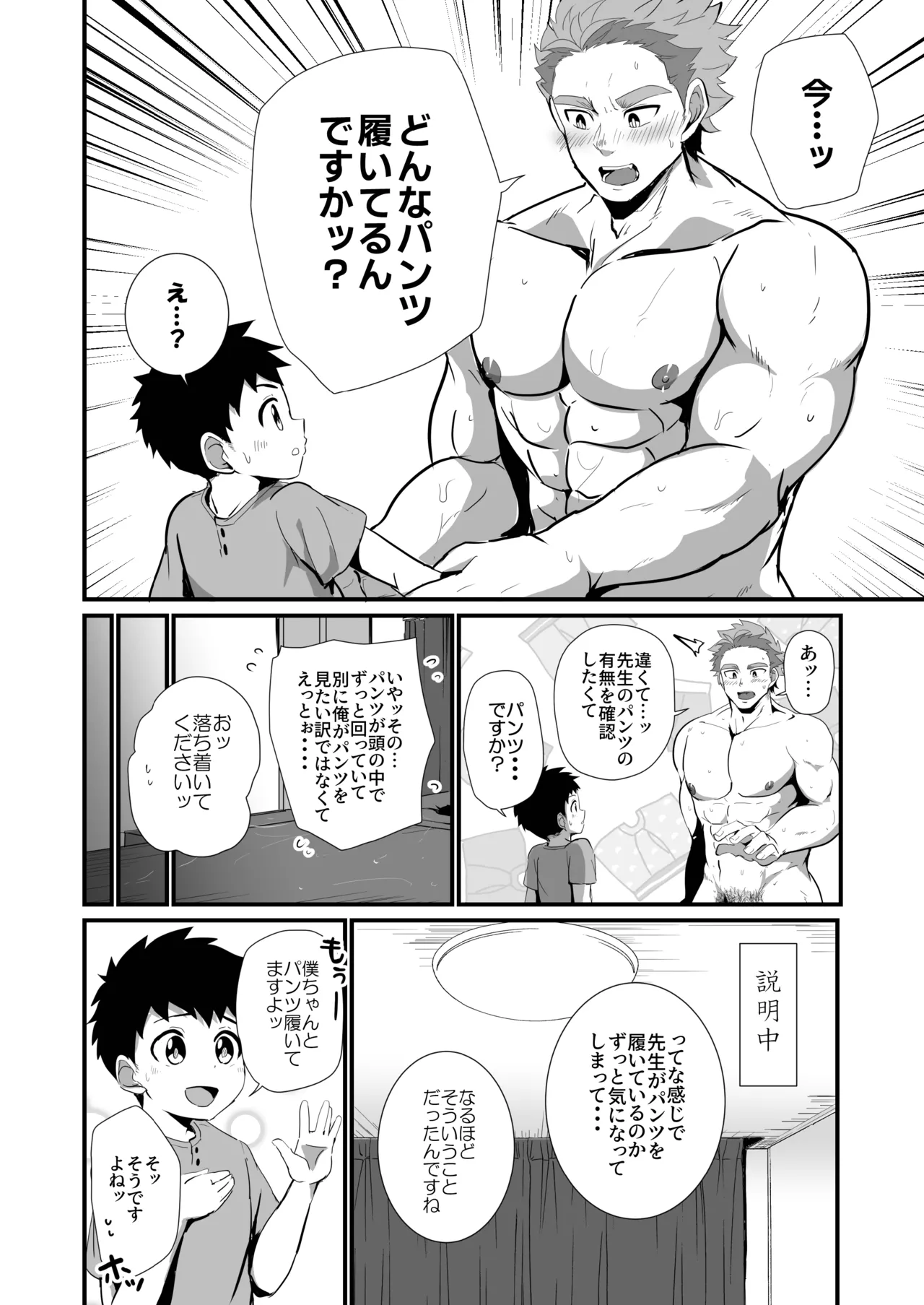 หน้า 39