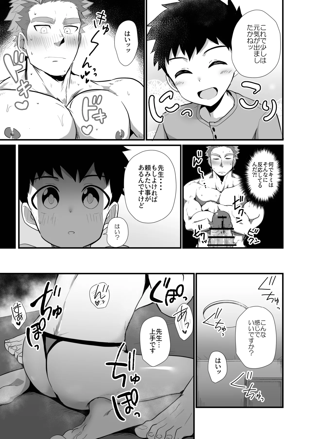 หน้า 42