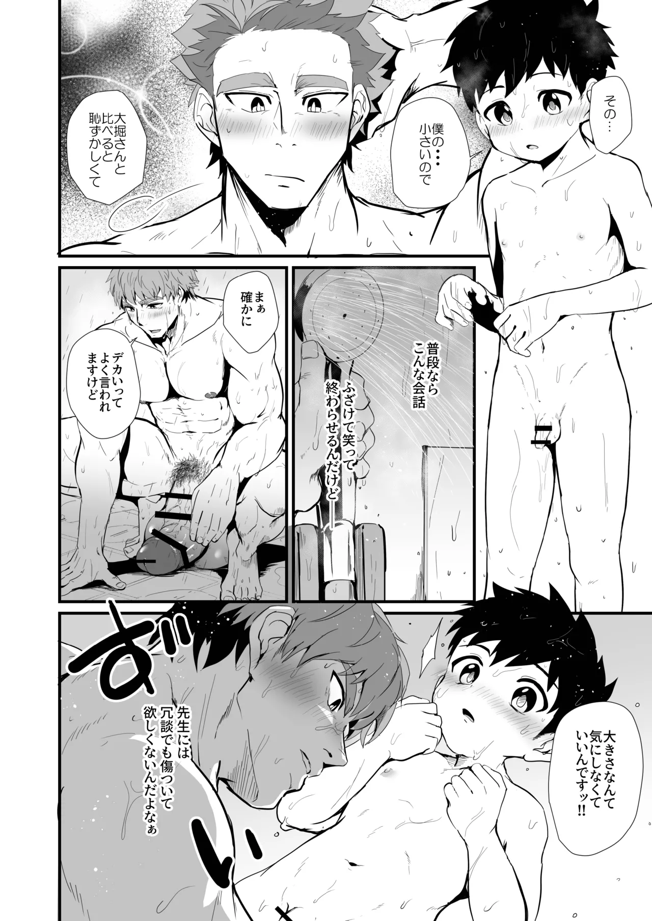 หน้า 51