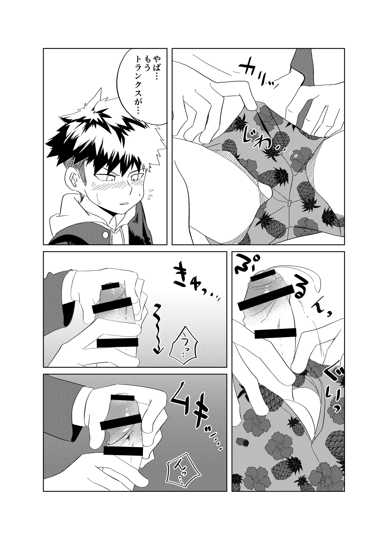 หน้า 6