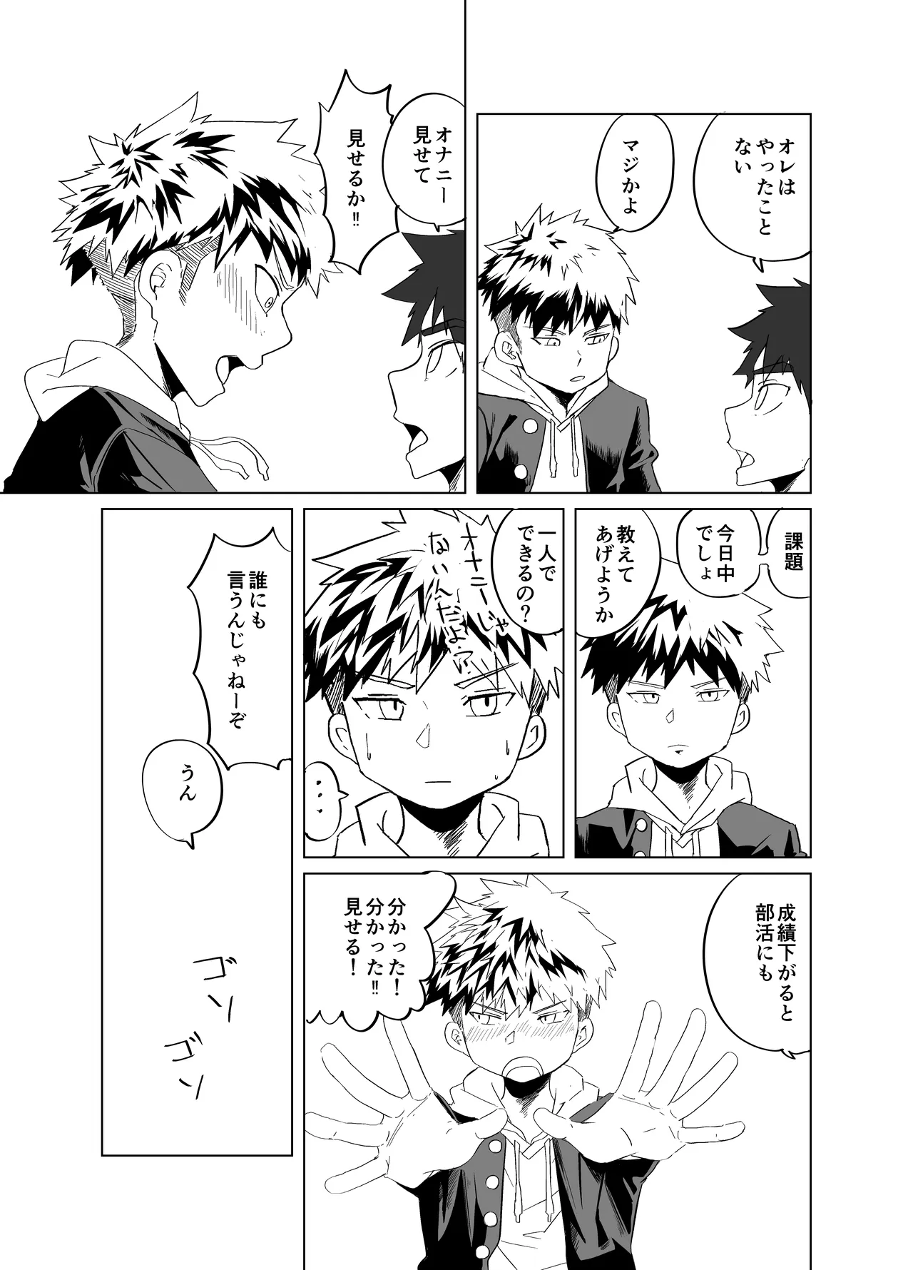 หน้า 9